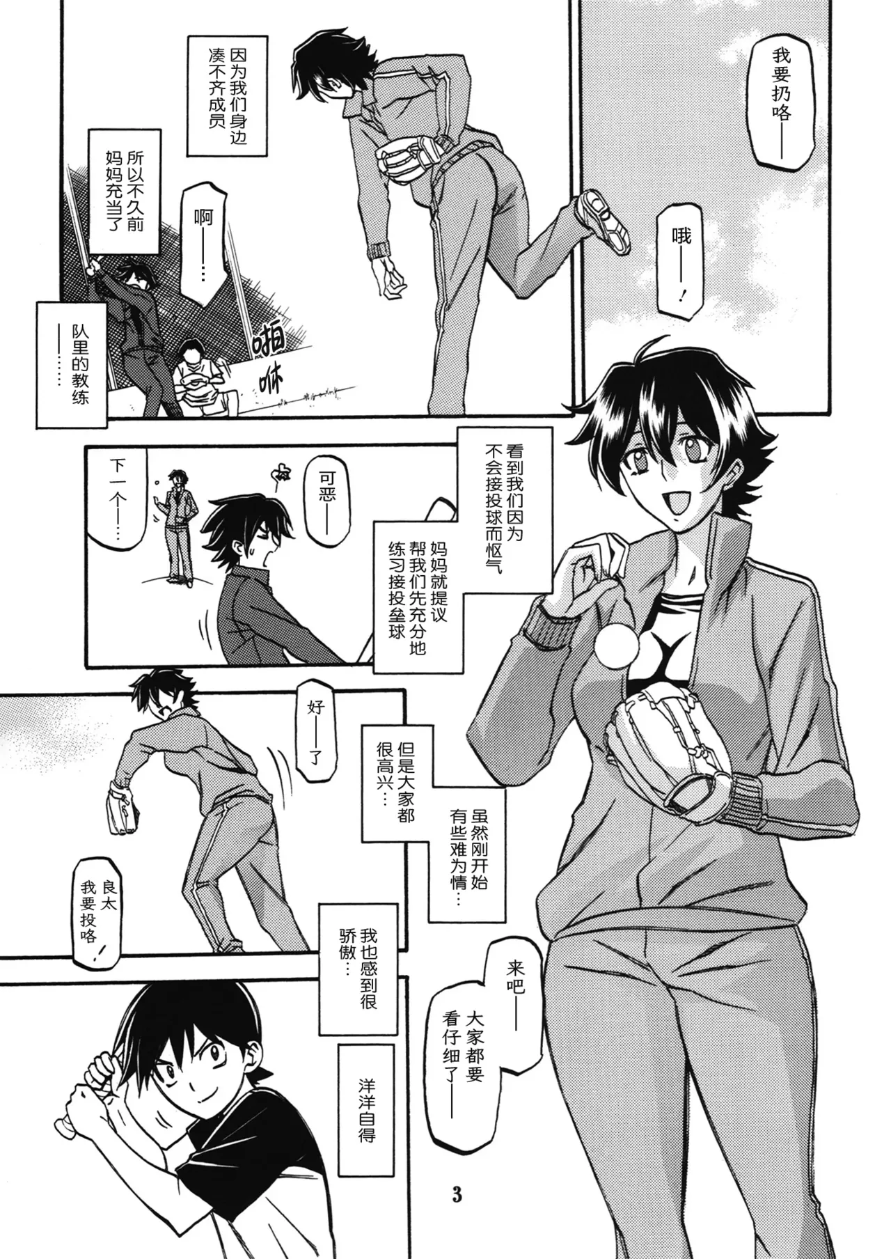 Preview page 2