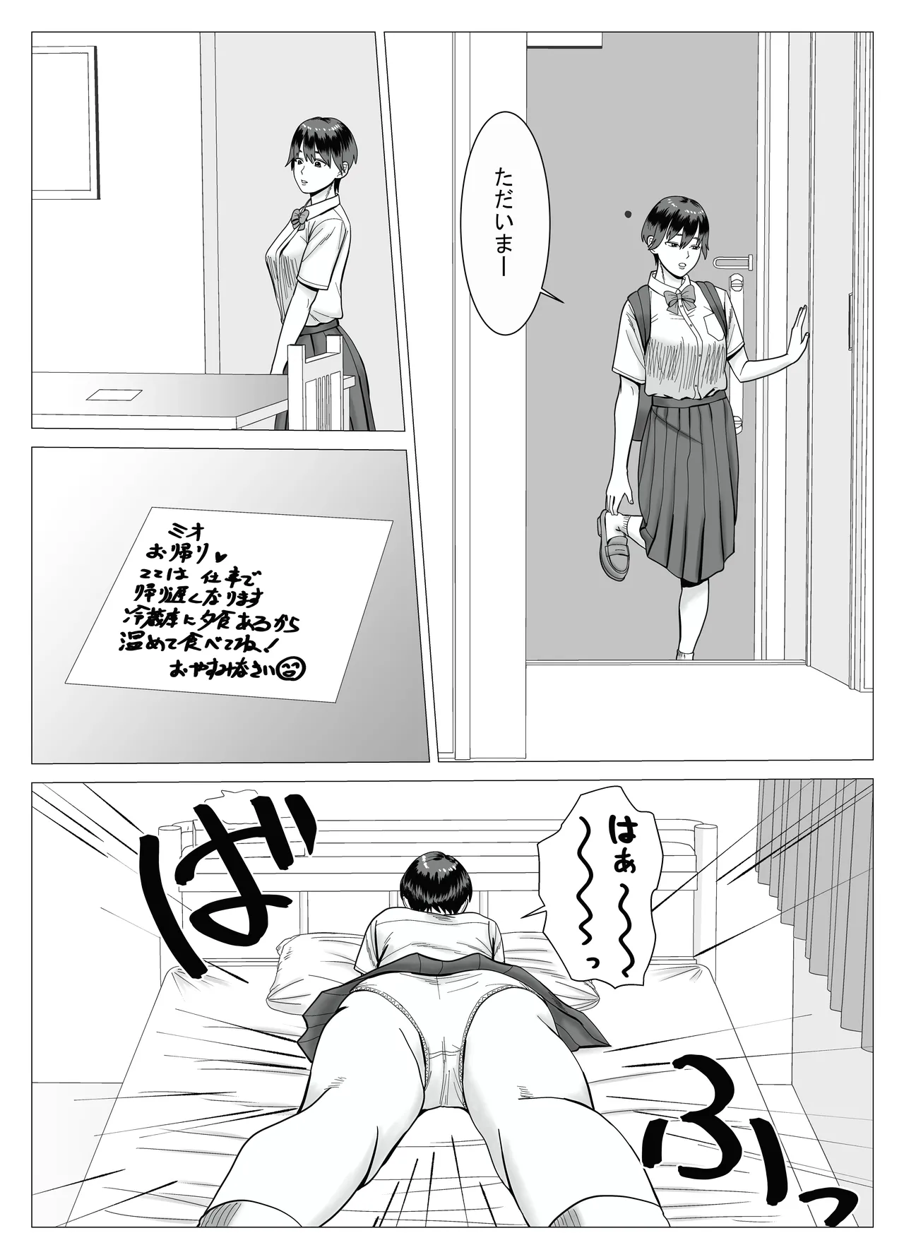 SNS 01 - Page 38