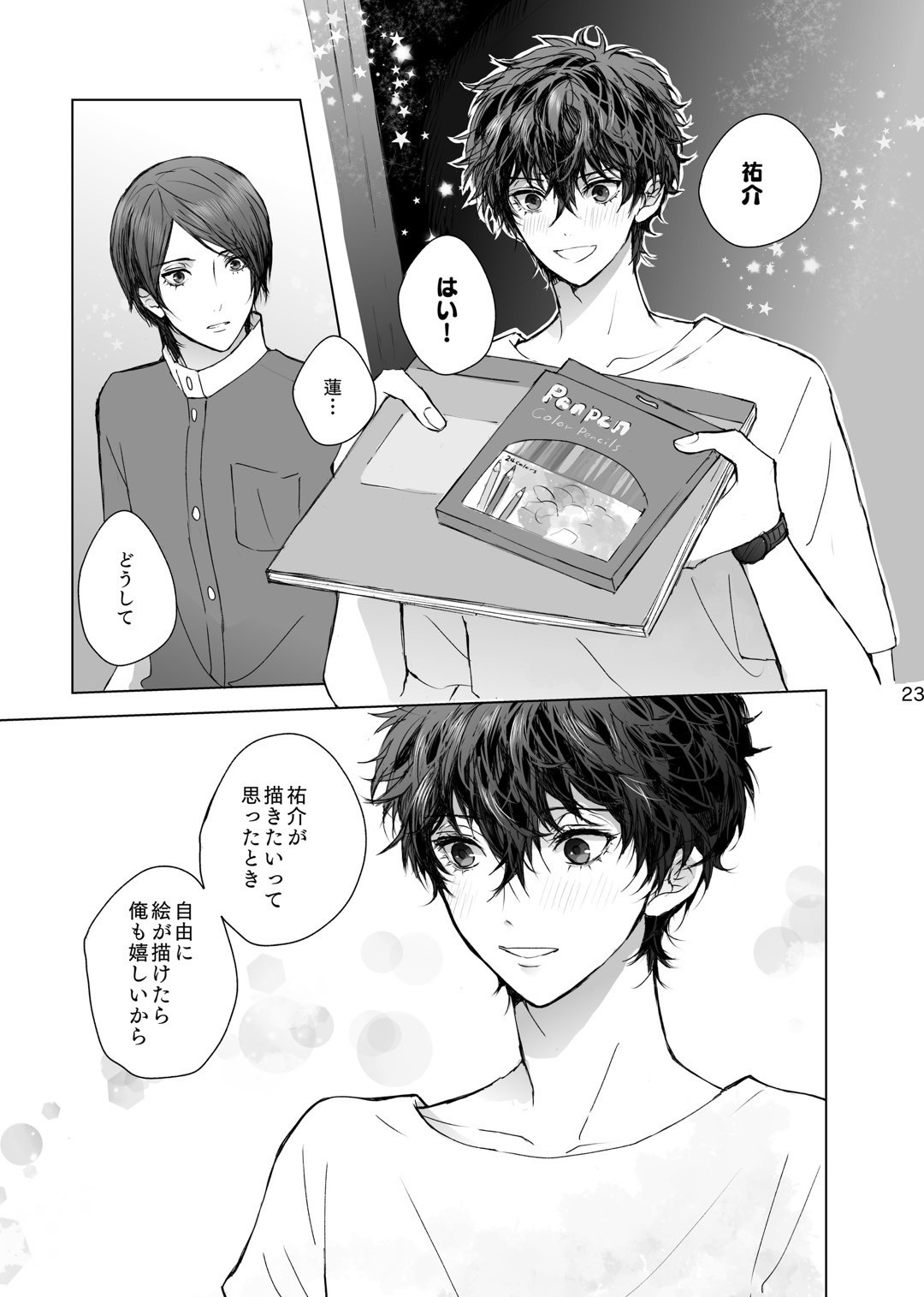 As usual - Page 23