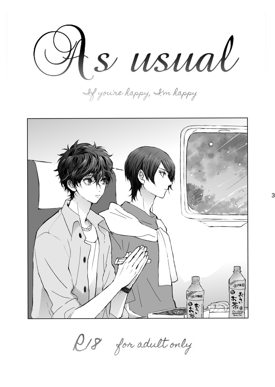 As usual - Page 3