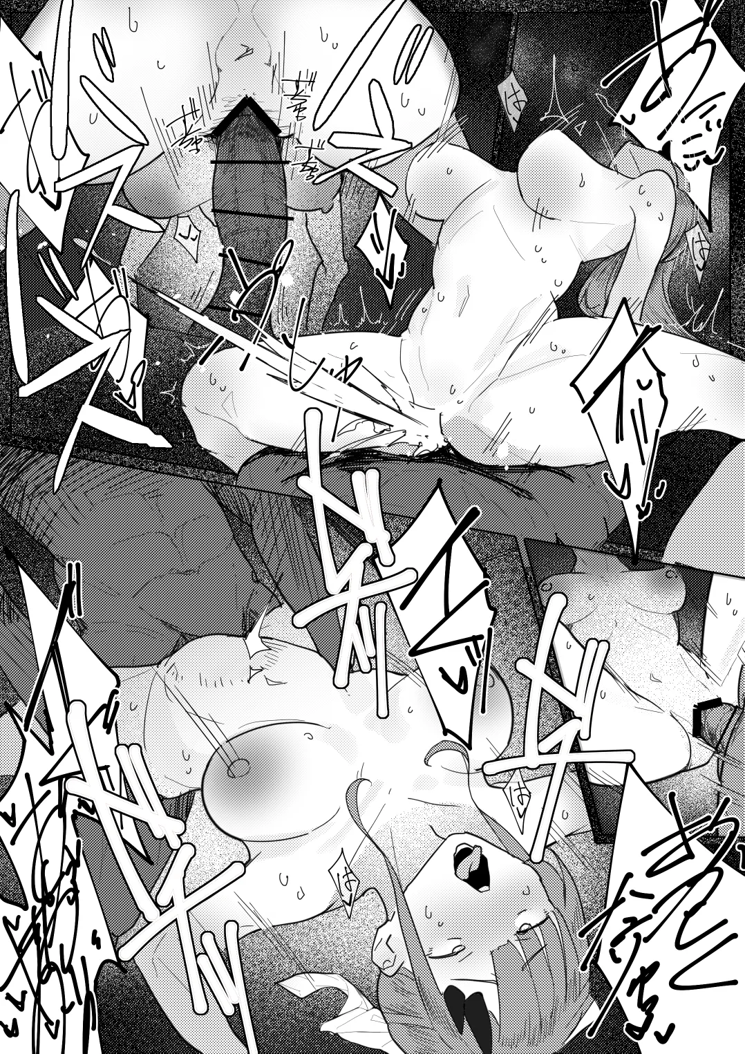 8番のりばからの脱出 彷徨鈴 - Page 17