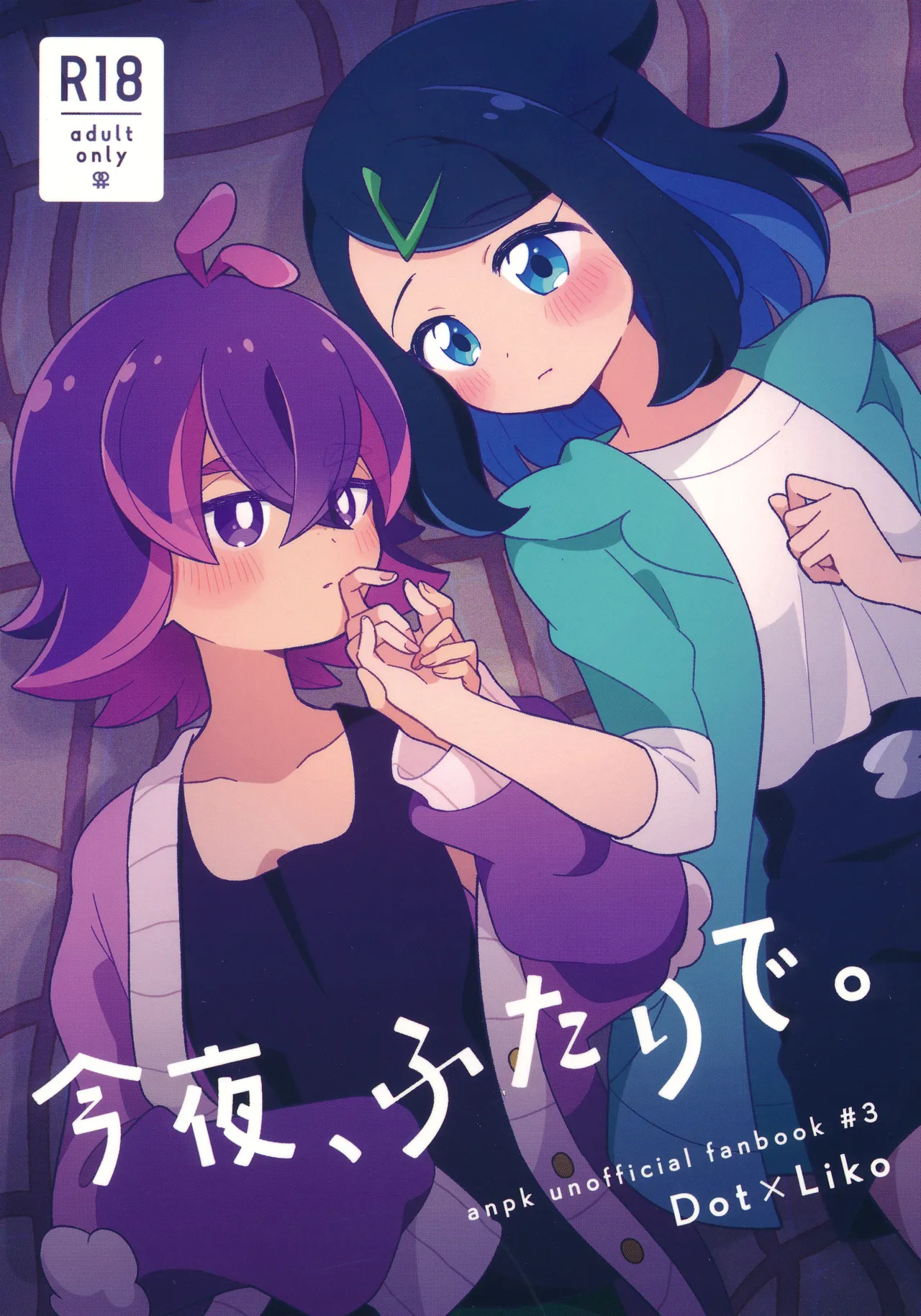 Preview page 1