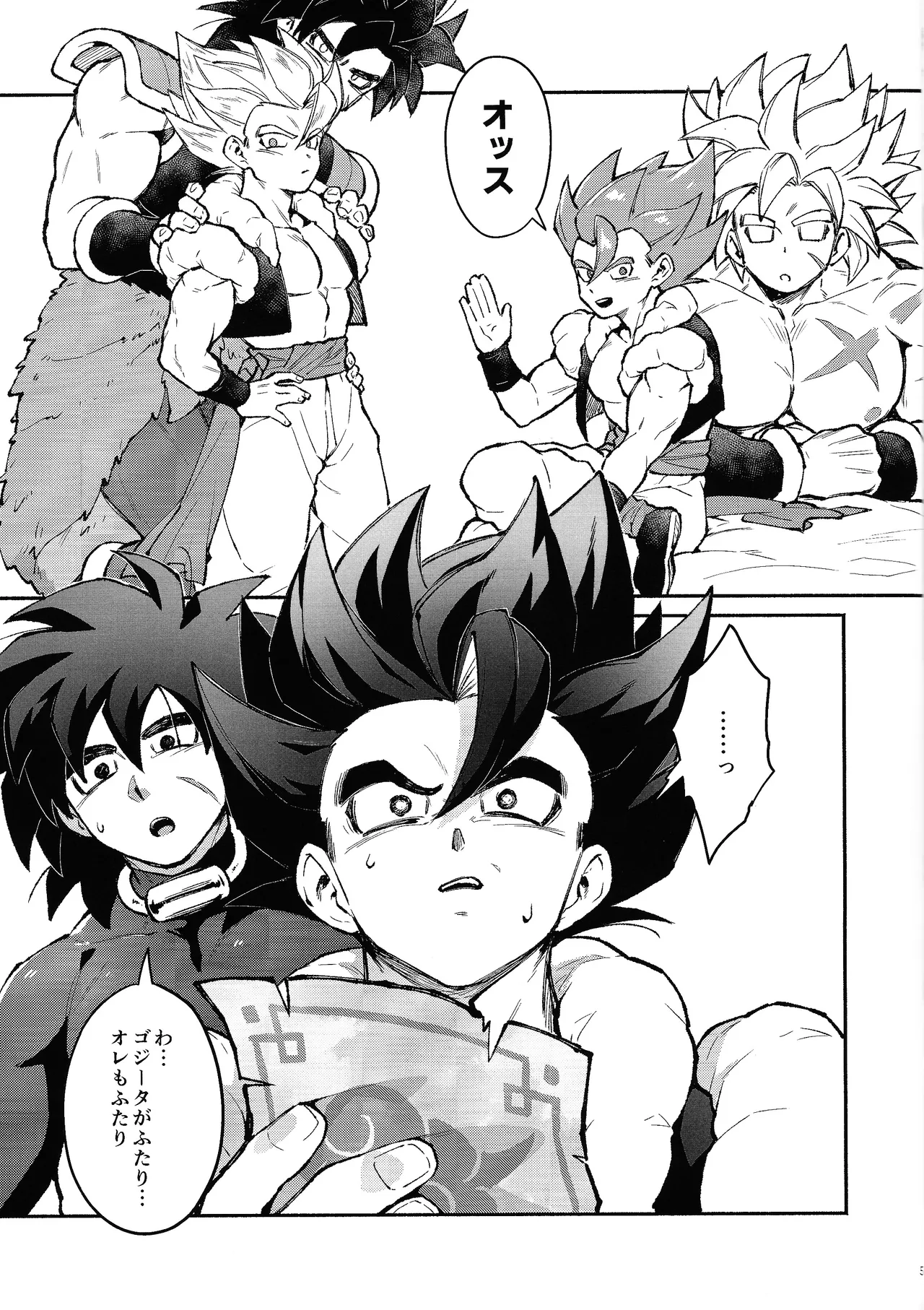 Preview page 4
