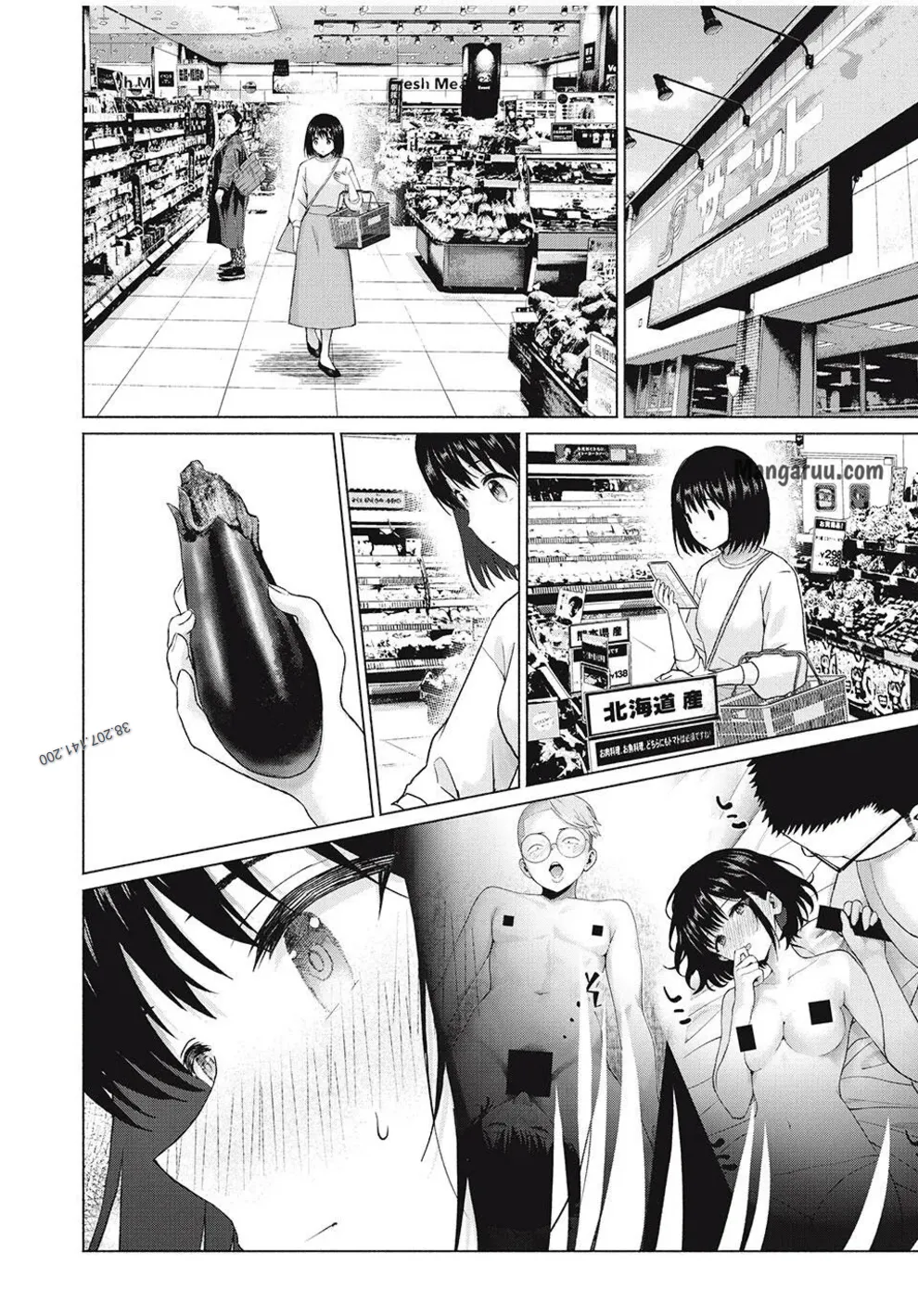 写真乐园！第99话 - Page 8