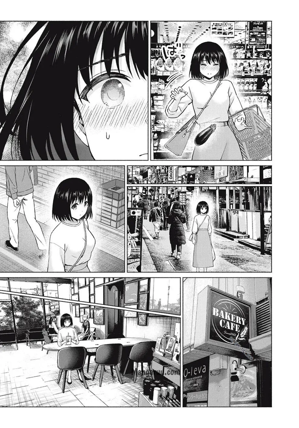 写真乐园！第99话 - Page 9