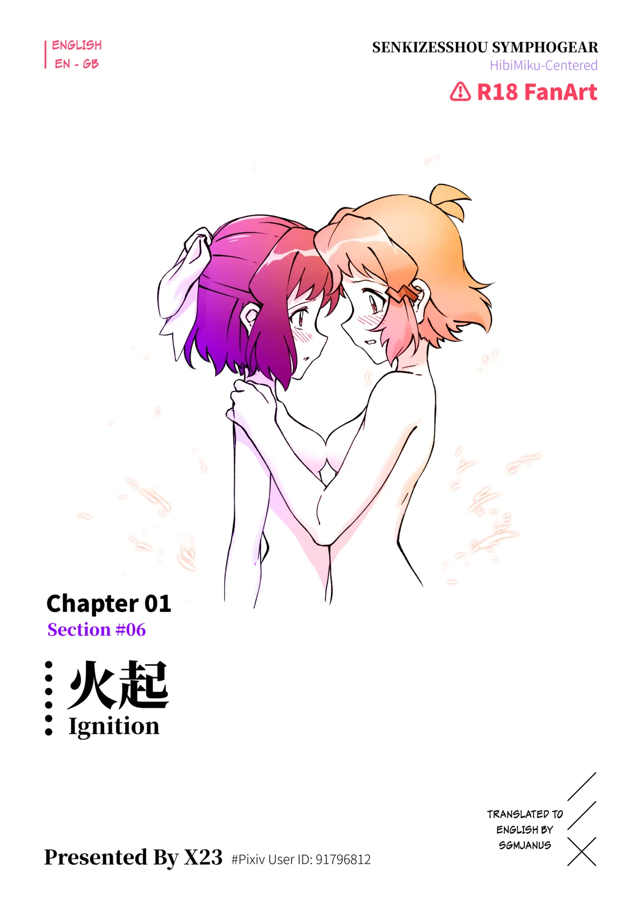 Meteoric Waltz - Chapter 1 - Page 42