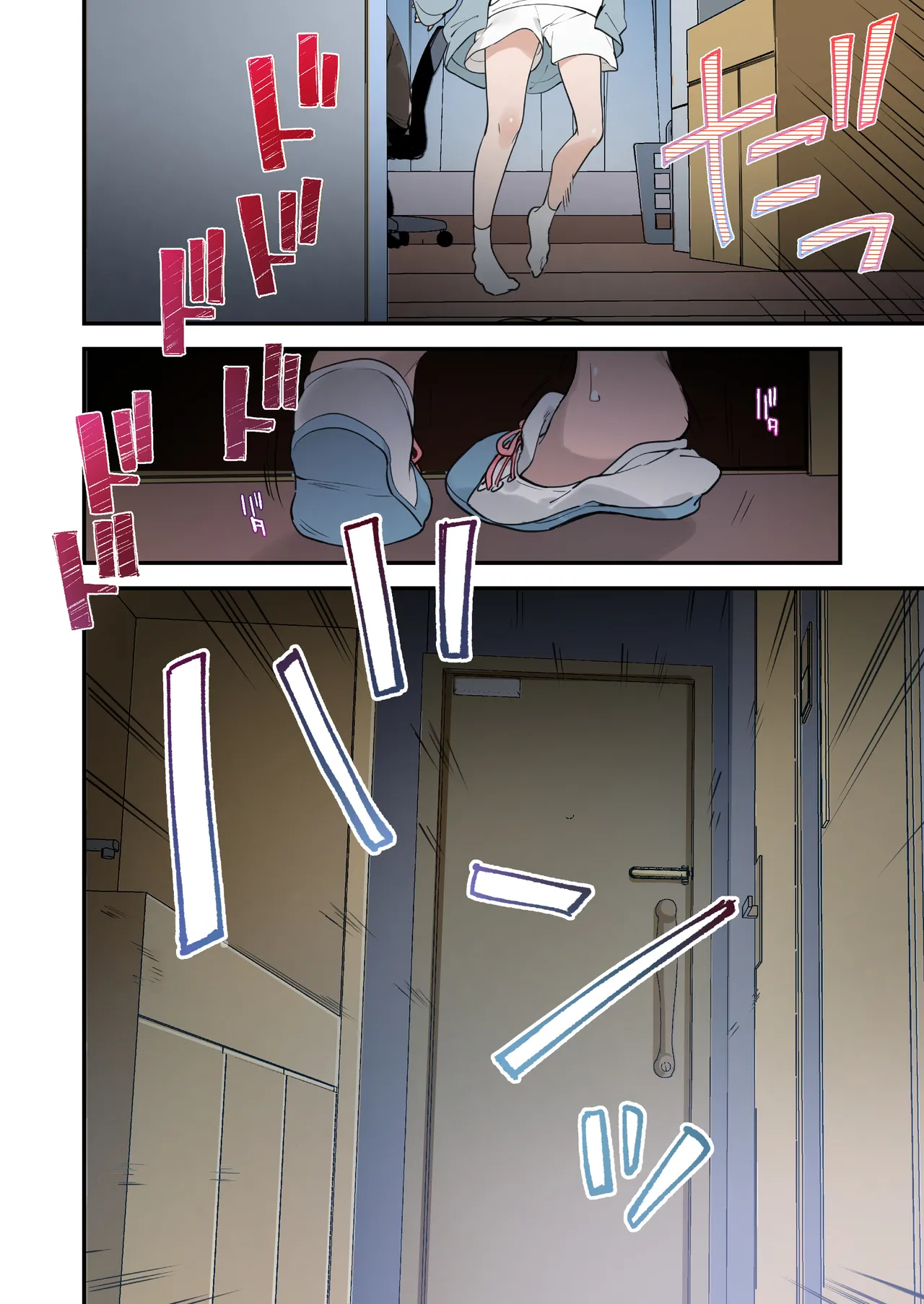 遊戲女友2彩色版總集 - Page 65