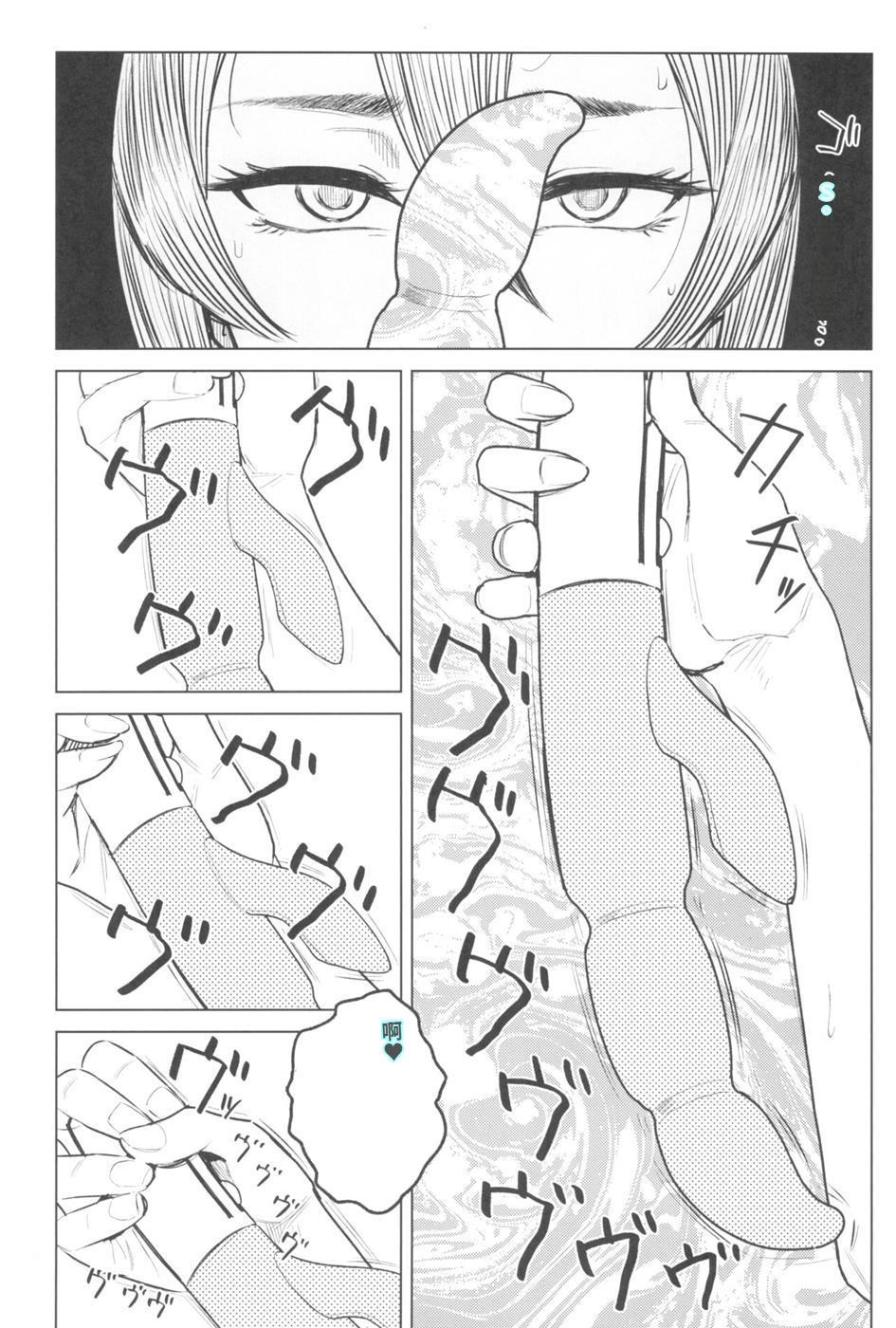 Special EXtra FRIEND セフレ妻ゆかり Vol.03 - Page 16