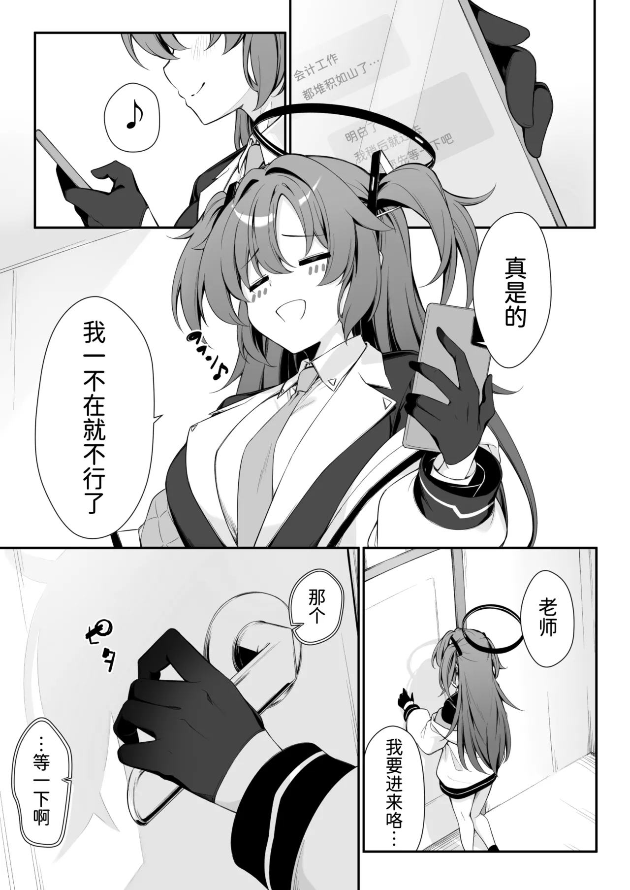 Preview page 5