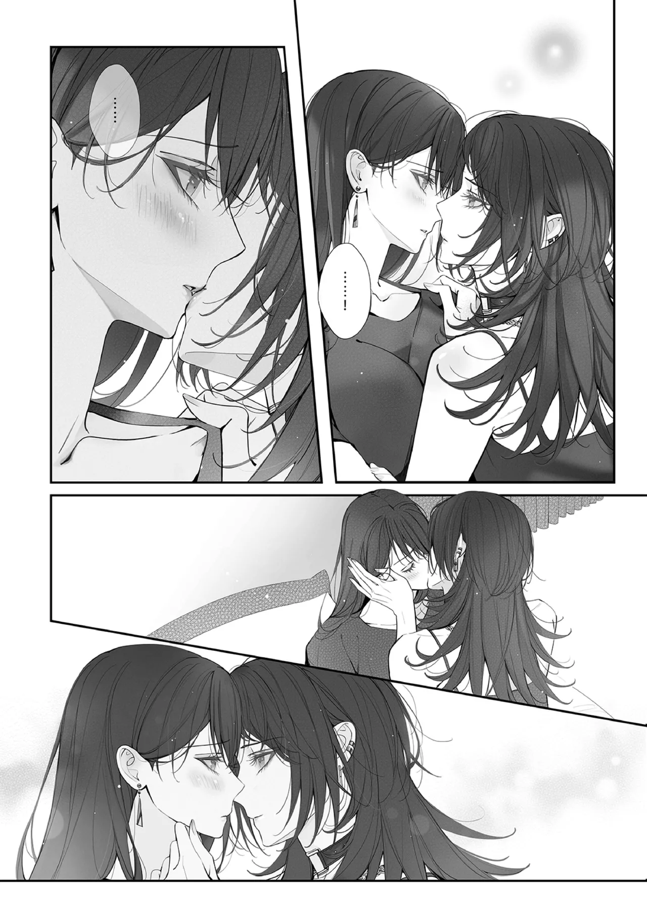 Neverleft - Page 9