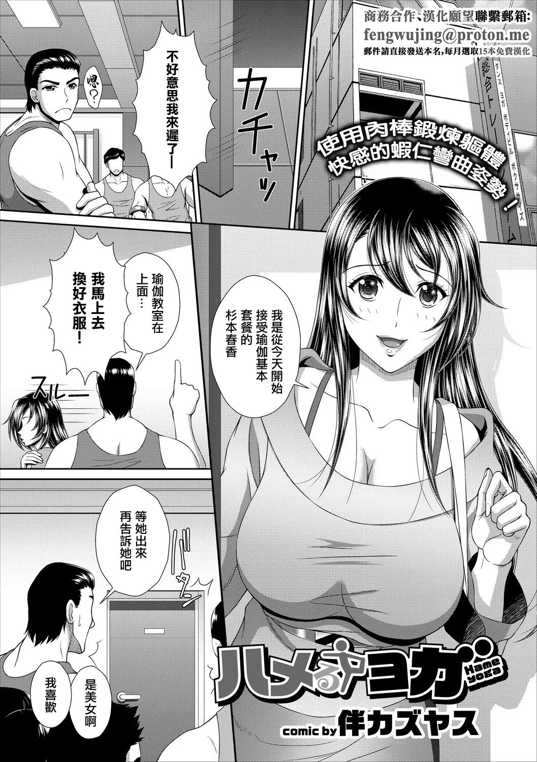 Preview page 1