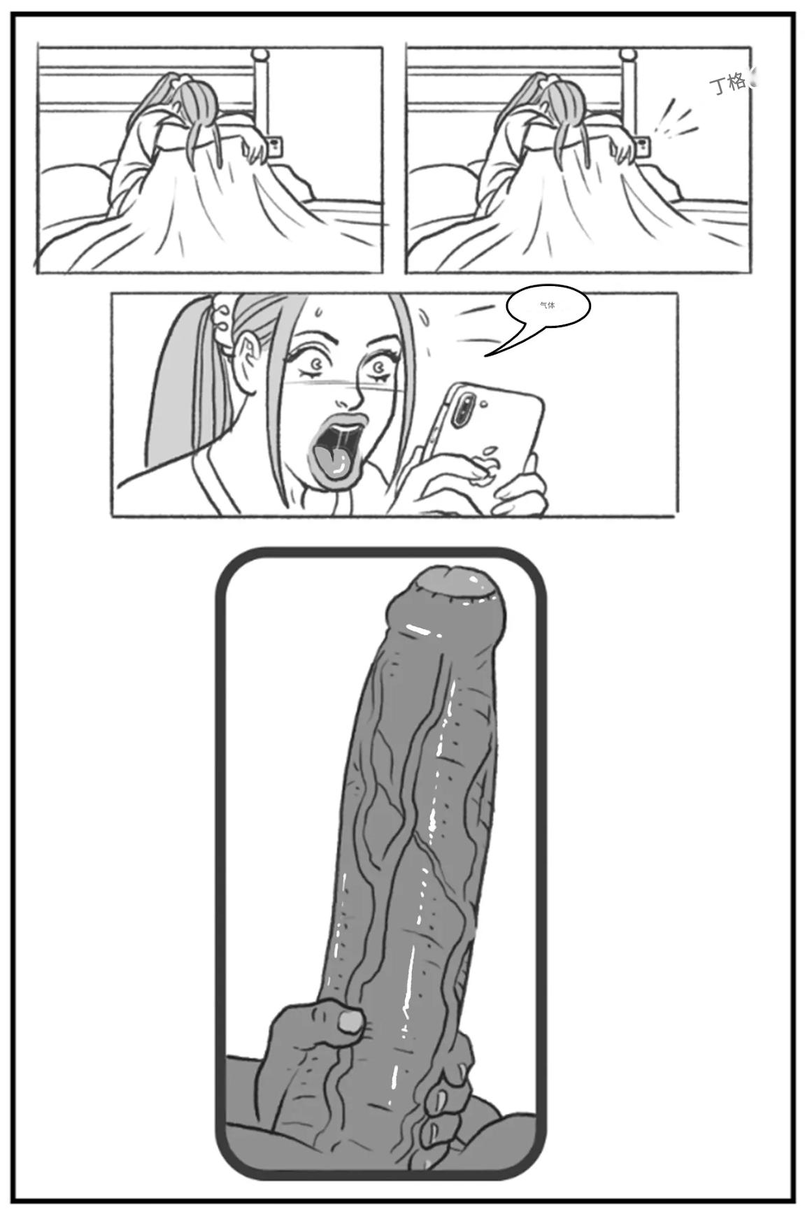 _Bang_My_Bully_First_Class个人机翻 - Page 16