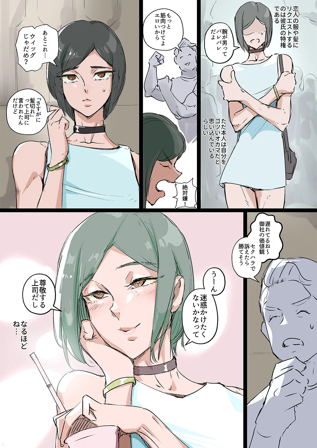 Preview page 8
