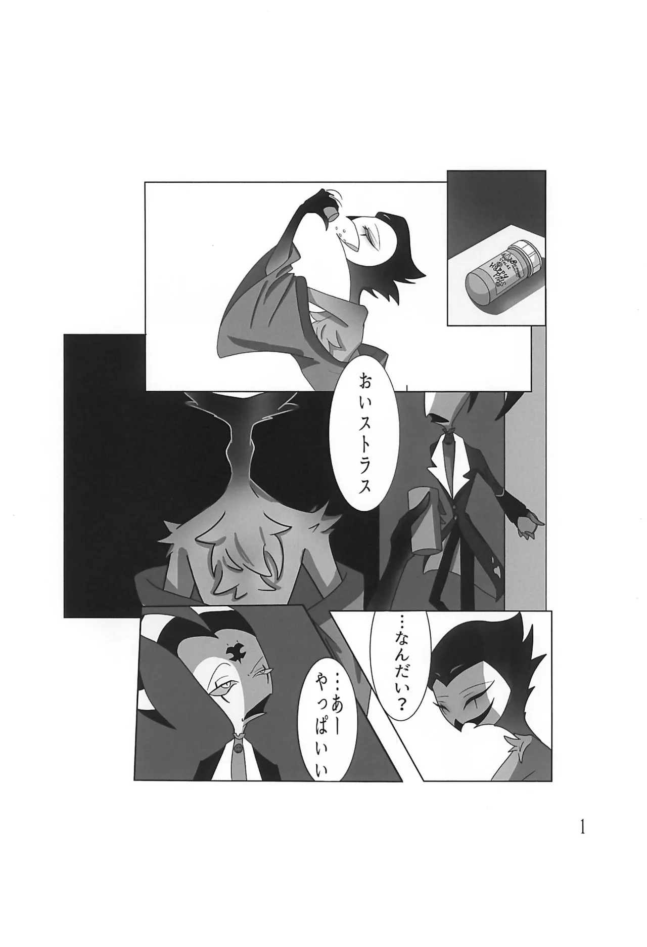 Preview page 3