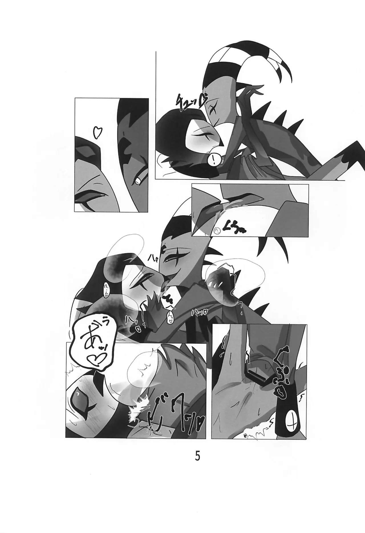 Preview page 7