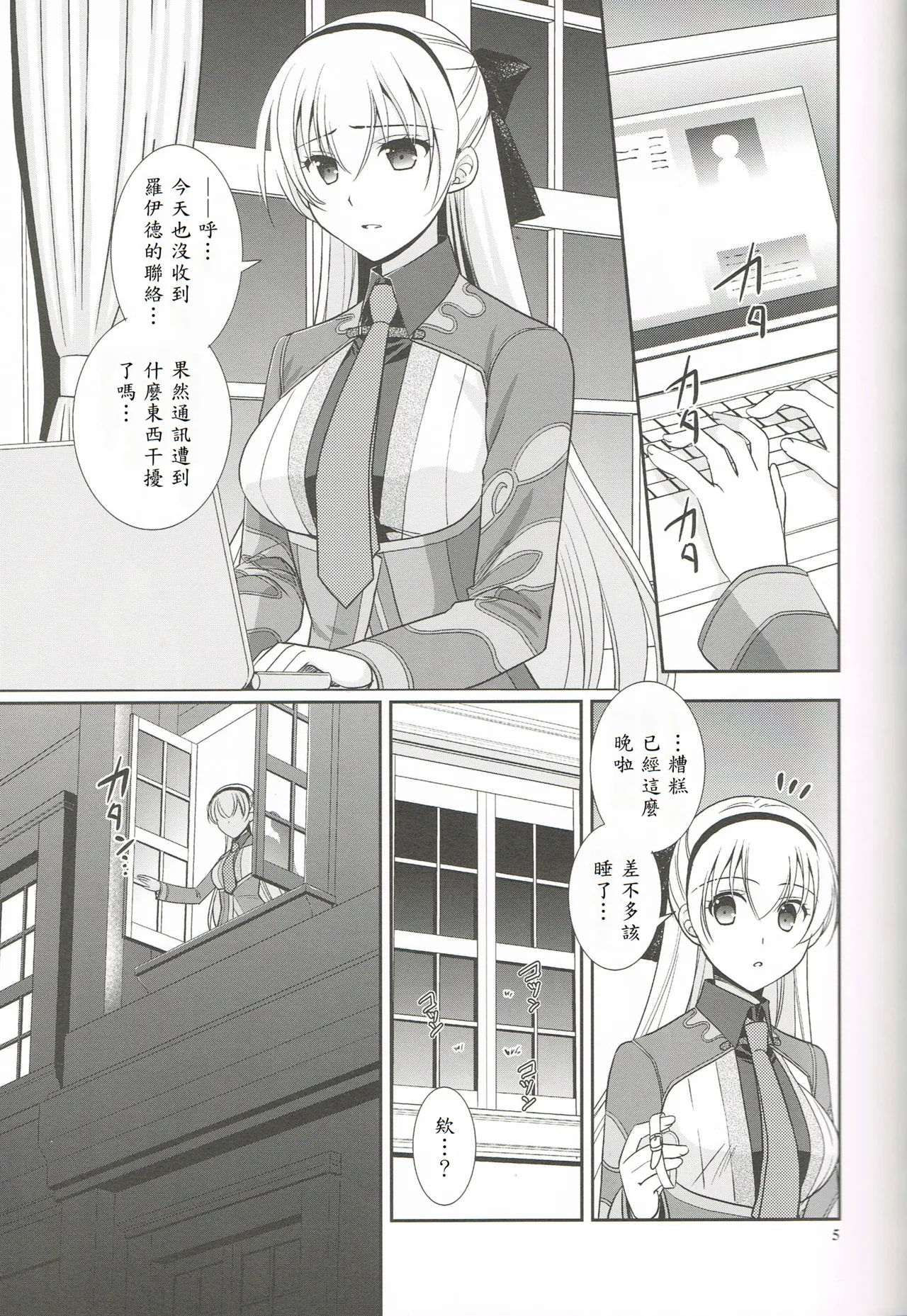 Preview page 4