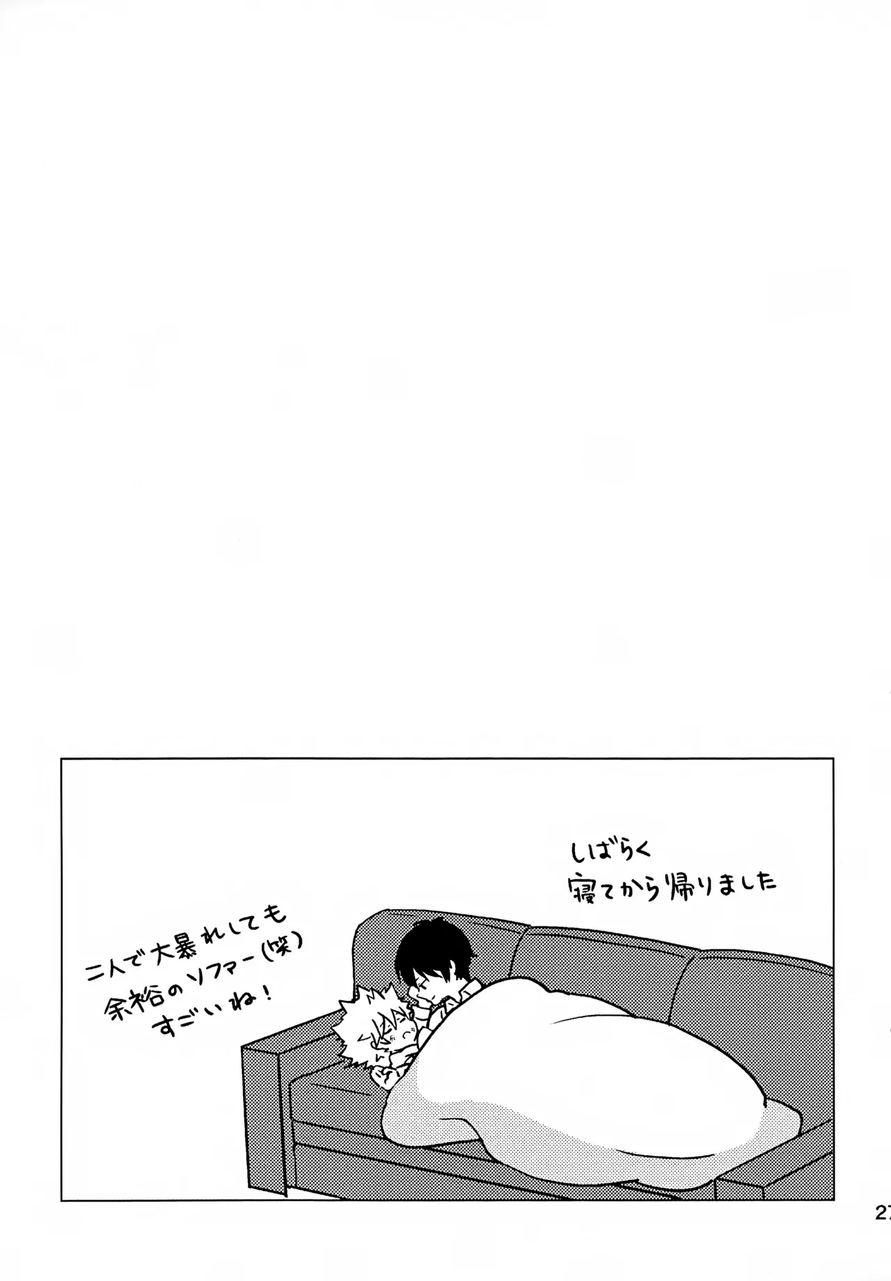 T–Time Sairoku Hon 3 - Page 28