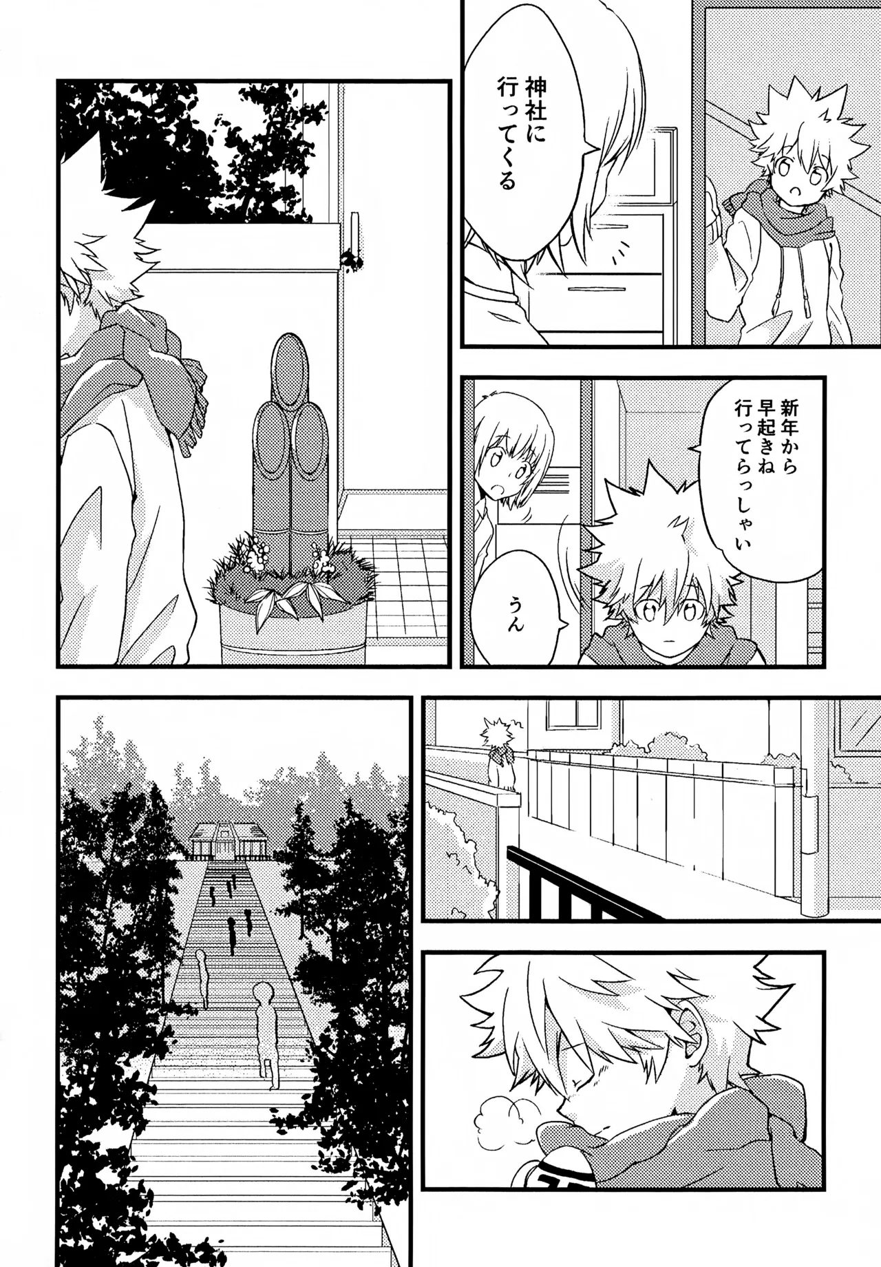 T–Time Sairoku Hon 3 - Page 9
