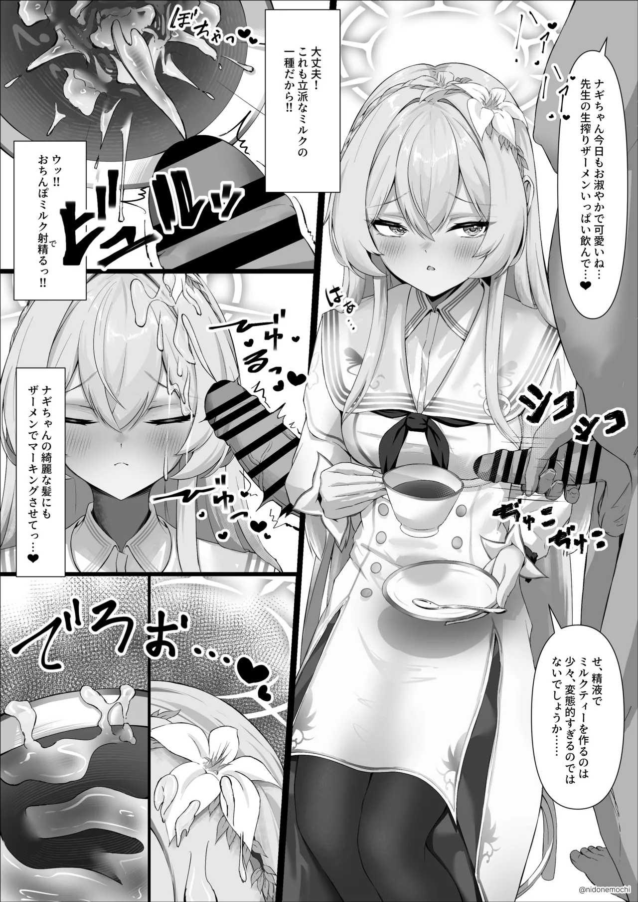 Preview page 2