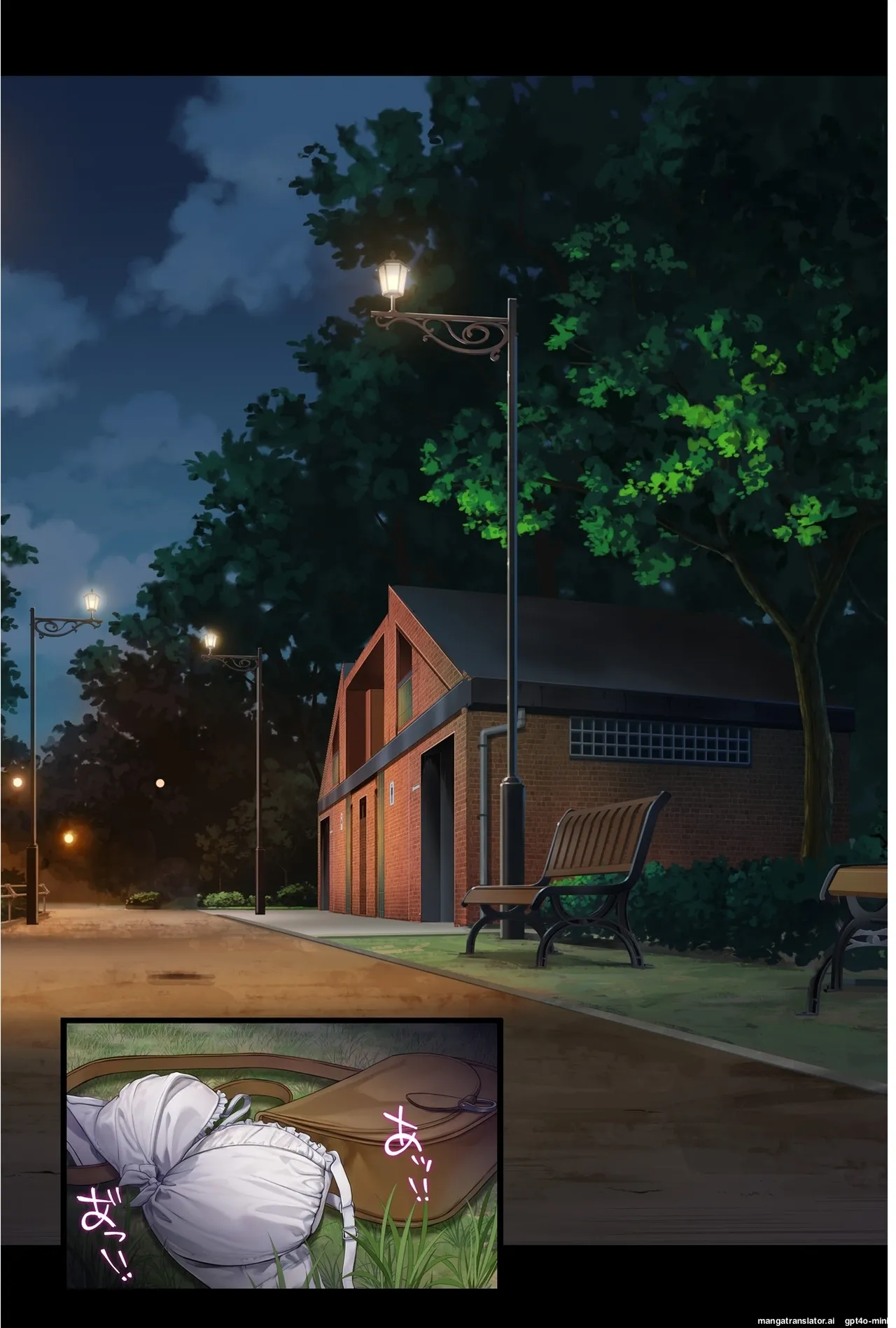 Midareuchi 6 - Page 14