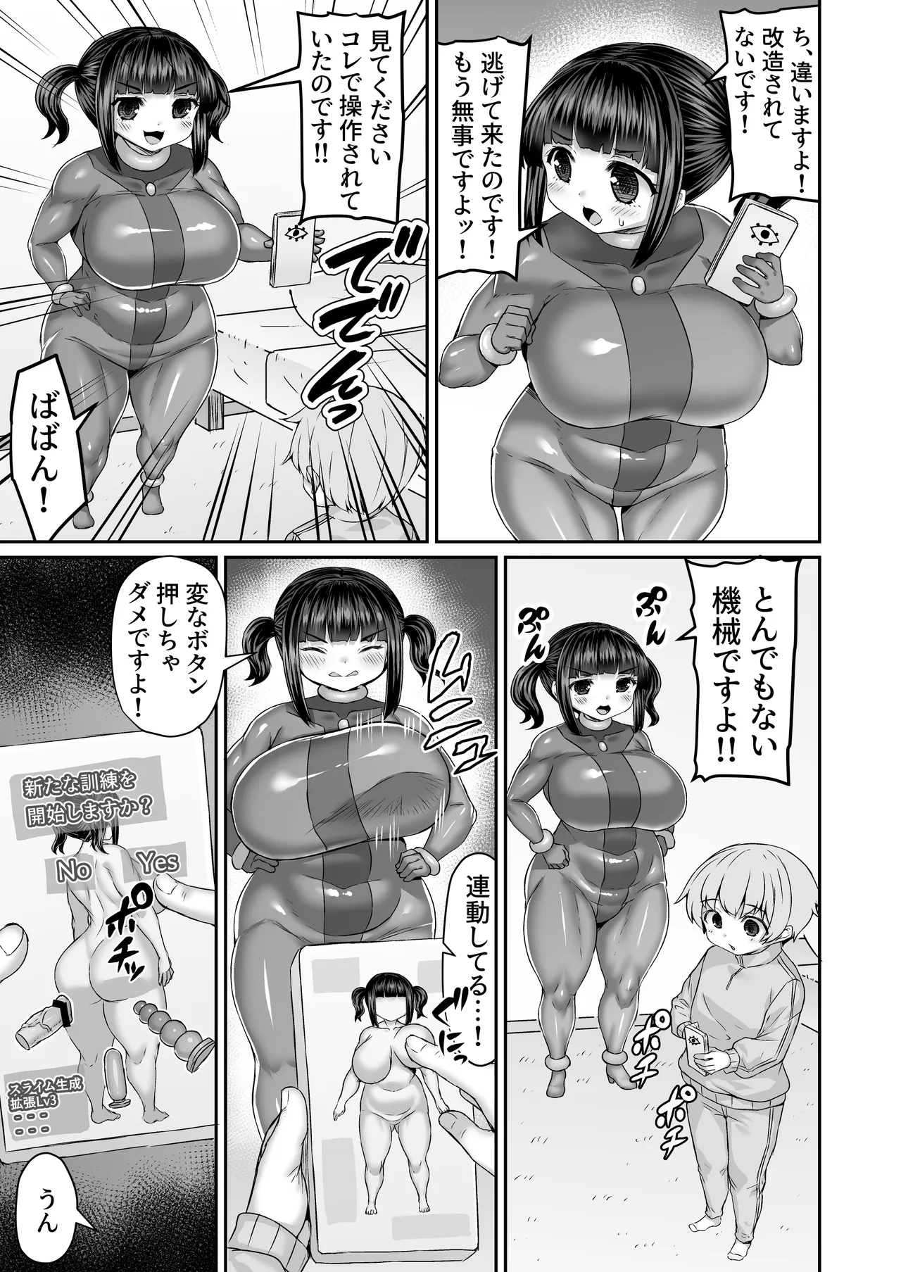 Preview page 2