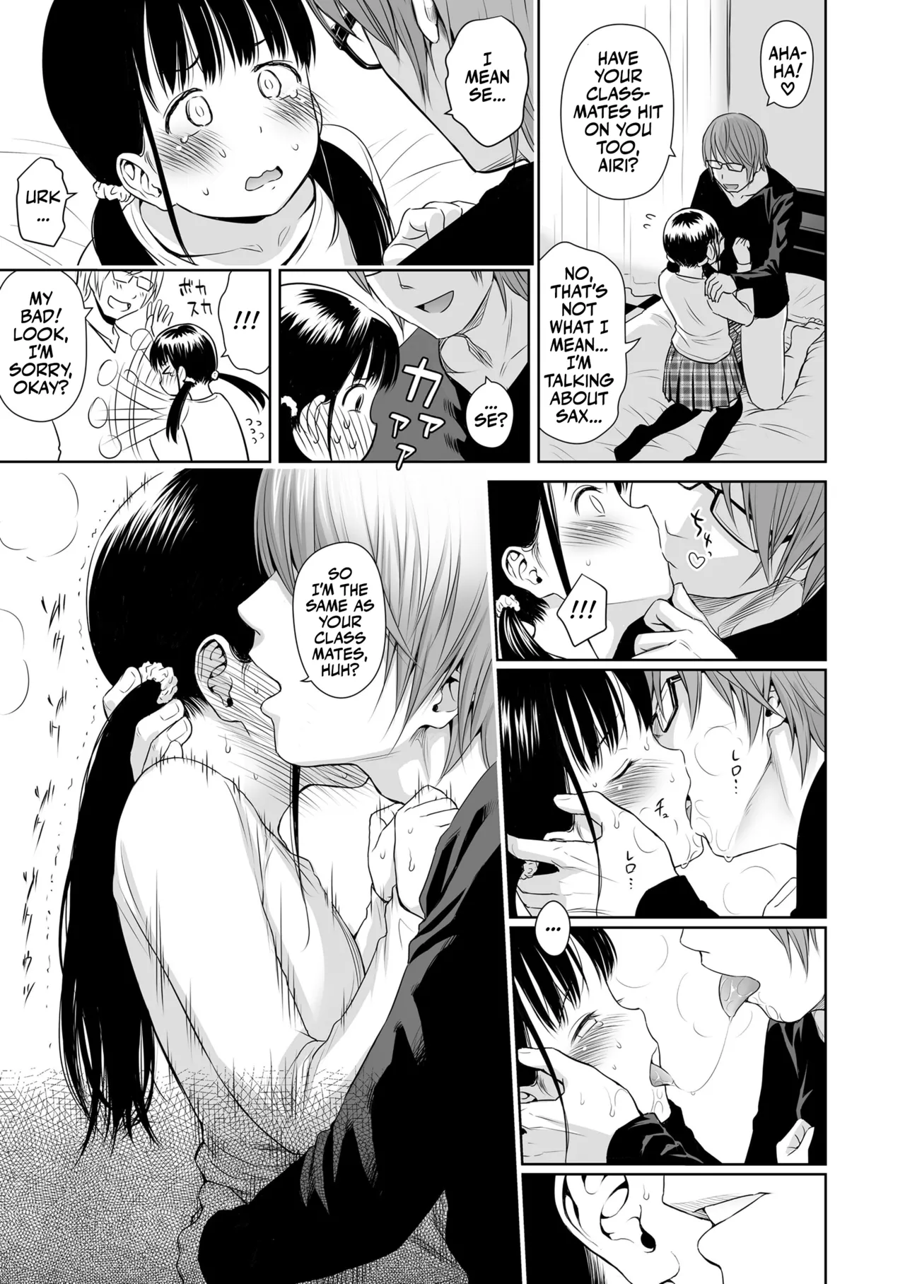 Utaite no Ballad - Page 47