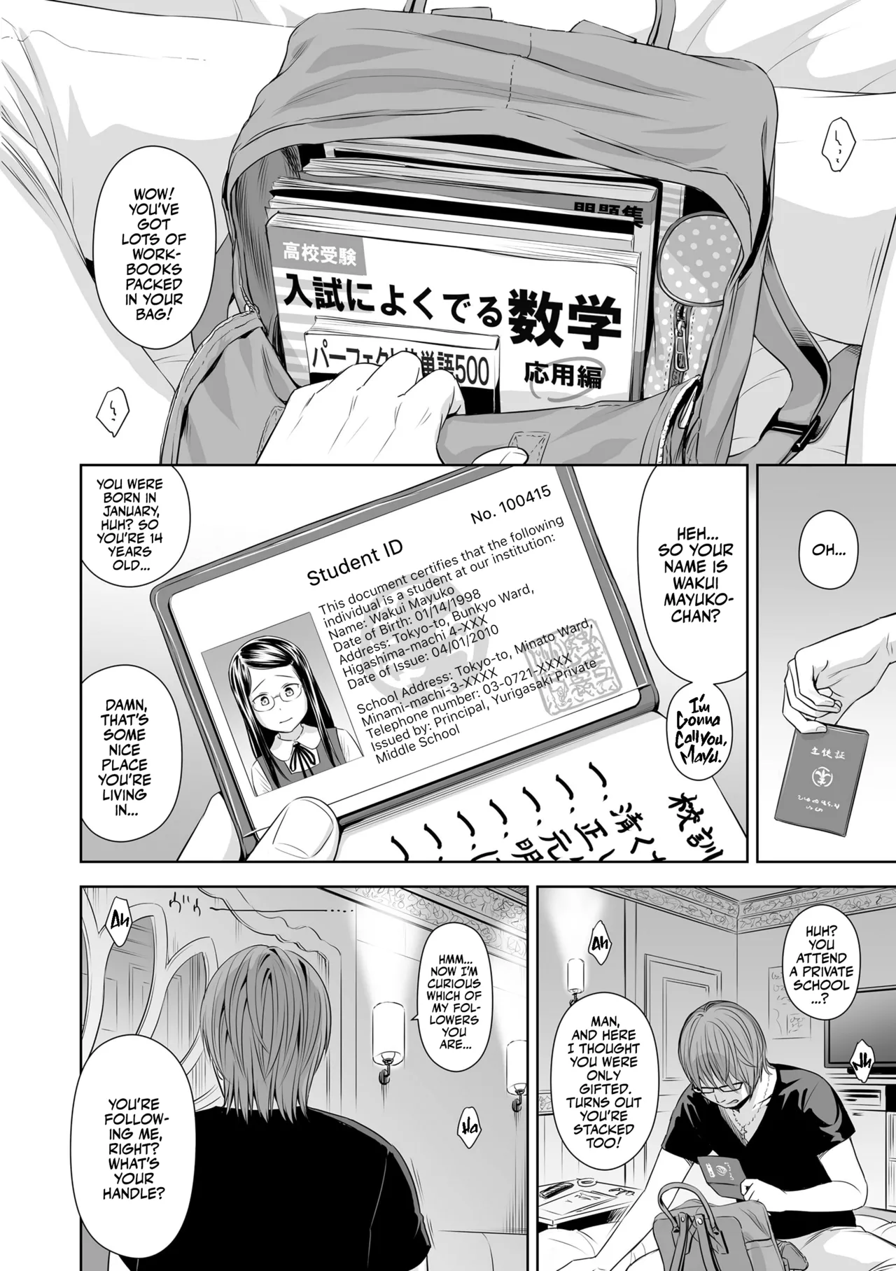 Utaite no Ballad - Page 70