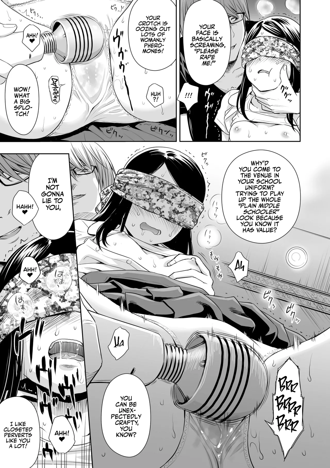 Utaite no Ballad - Page 73