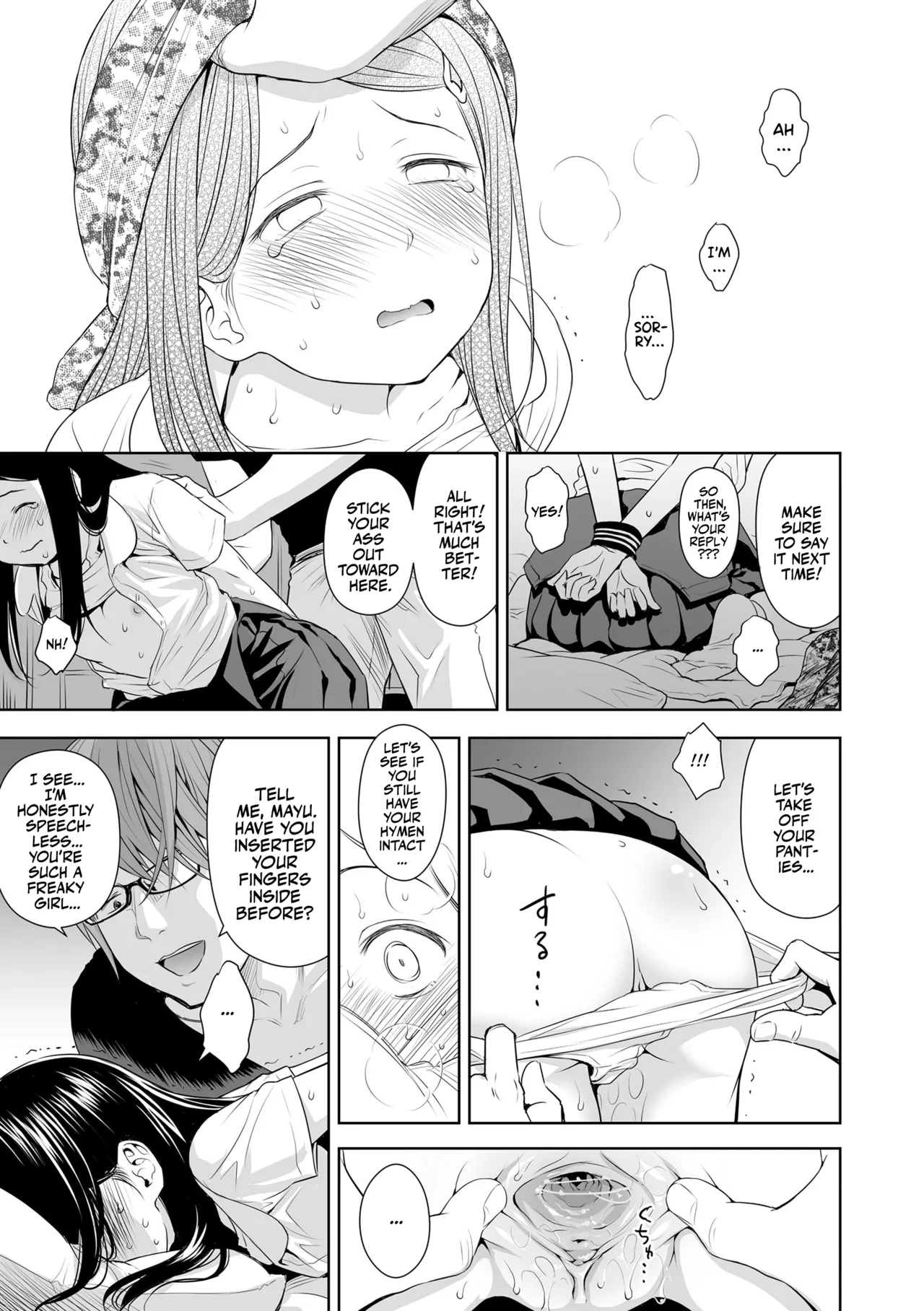 Utaite no Ballad - Page 75