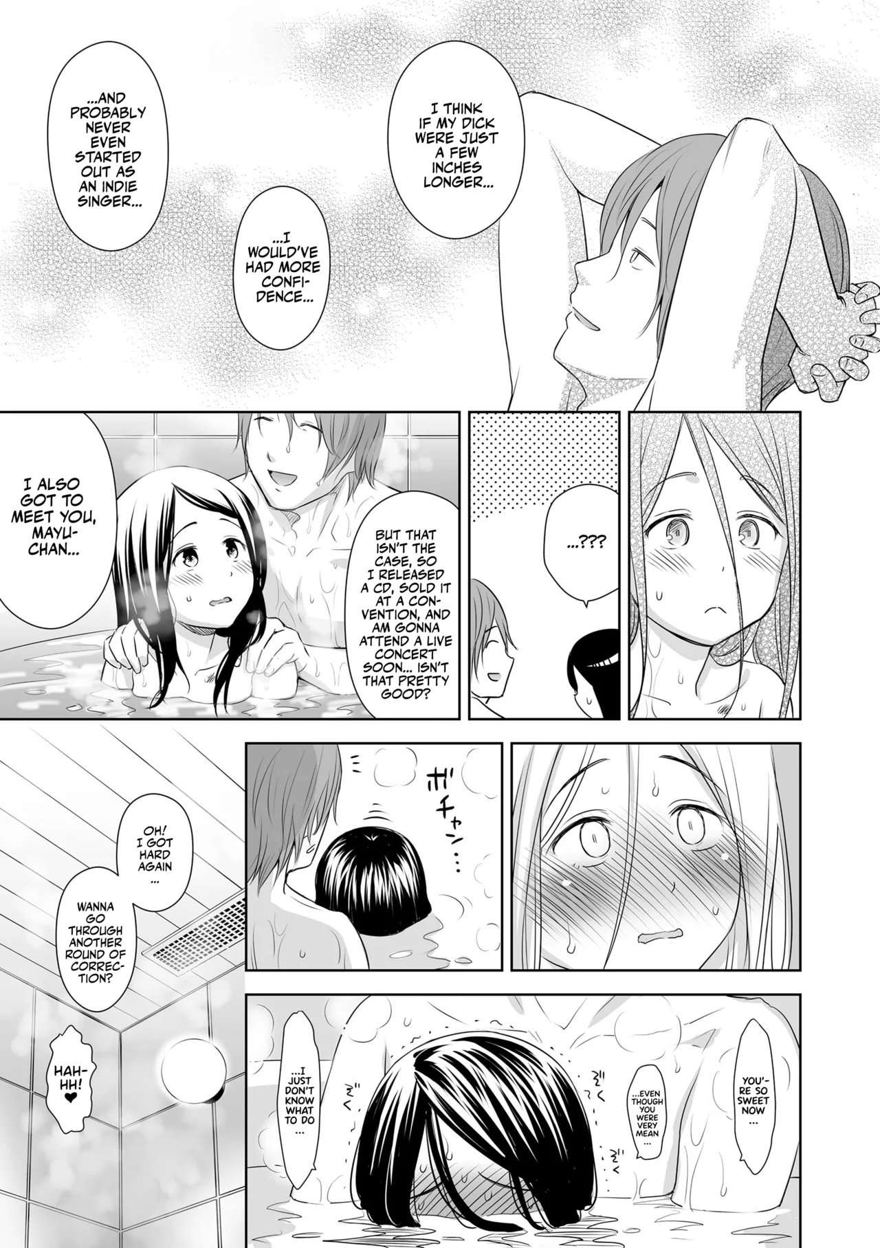 Utaite no Ballad - Page 95