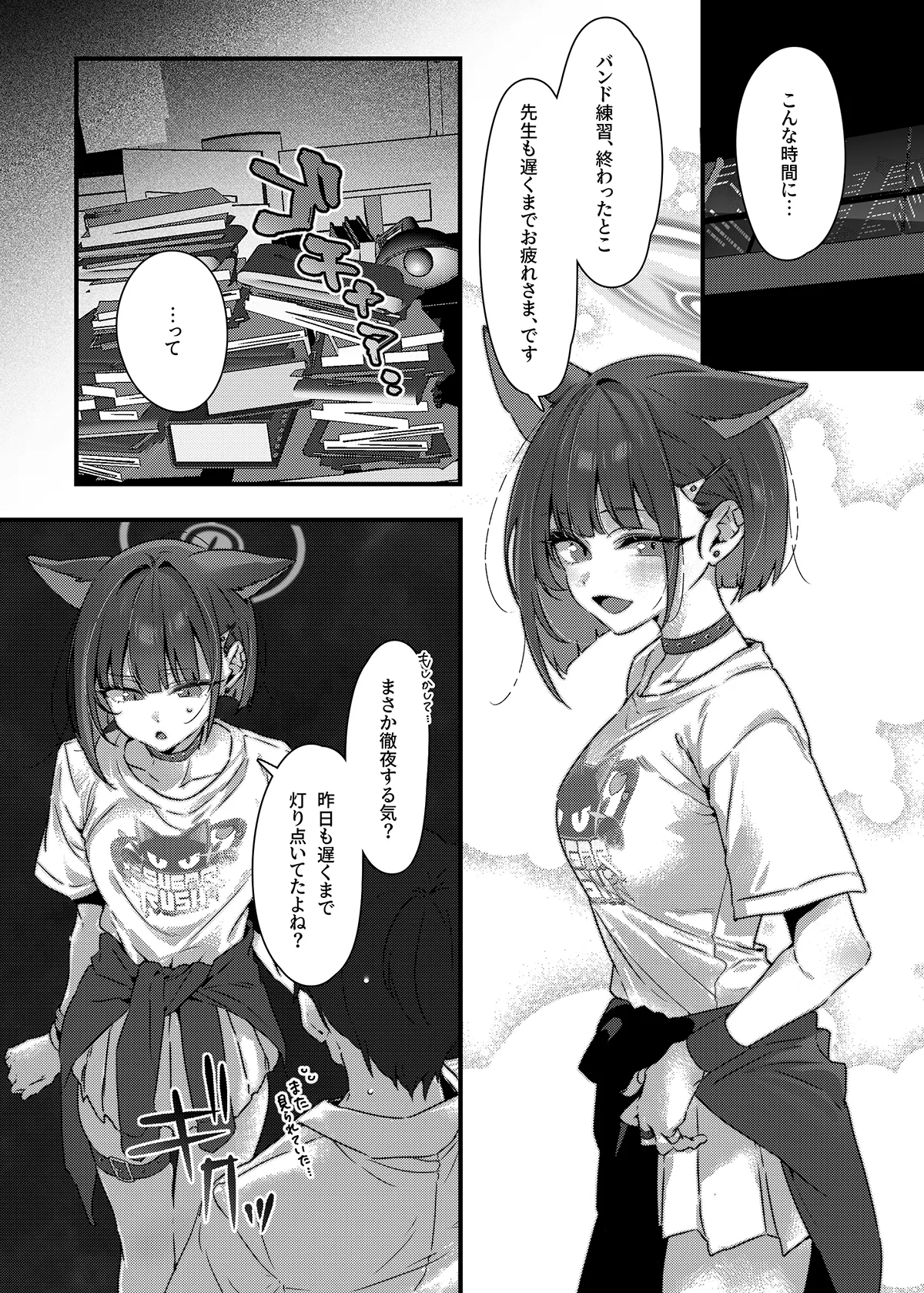Preview page 5