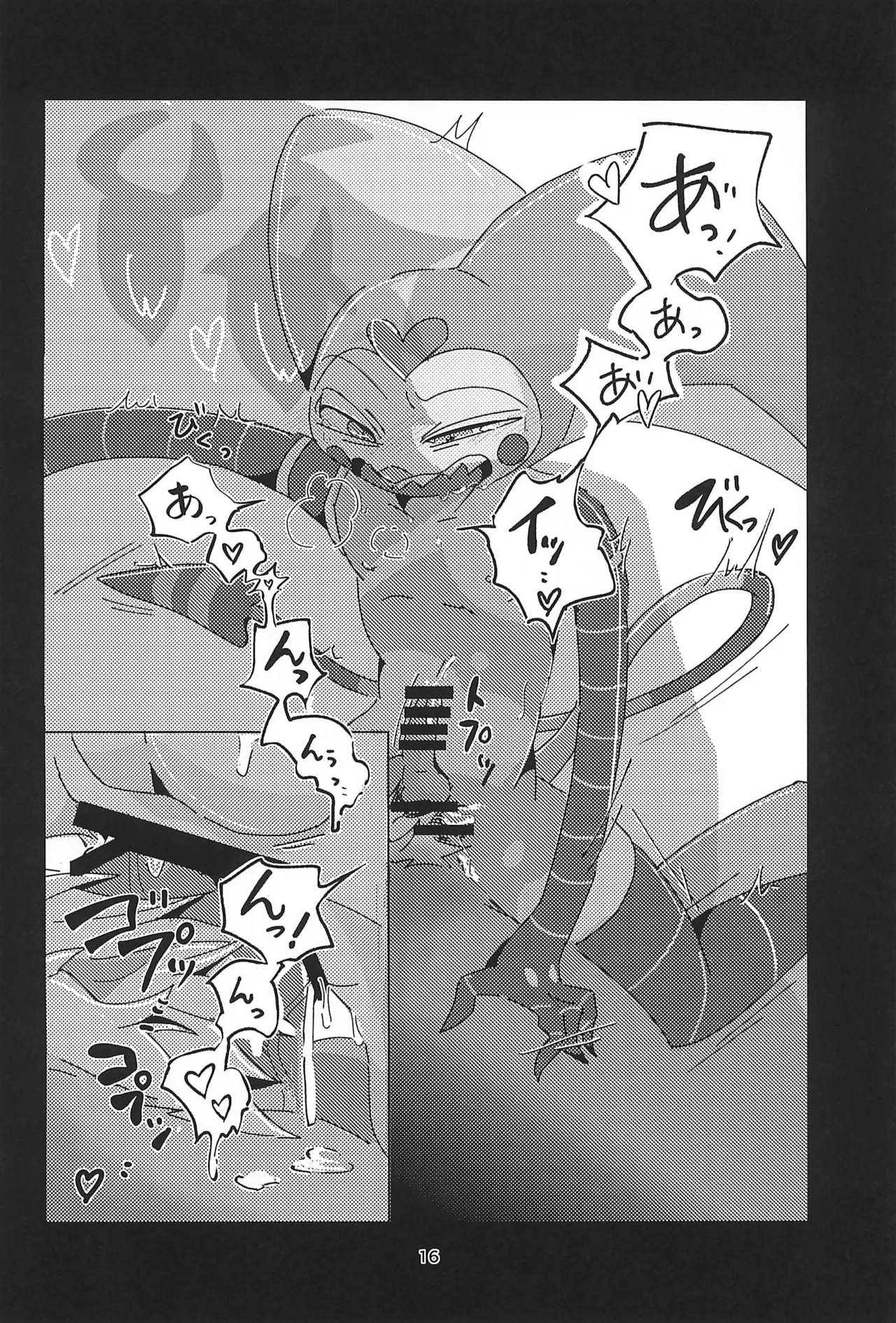 "Fizz_R18_No.69.mp4" - Page 16