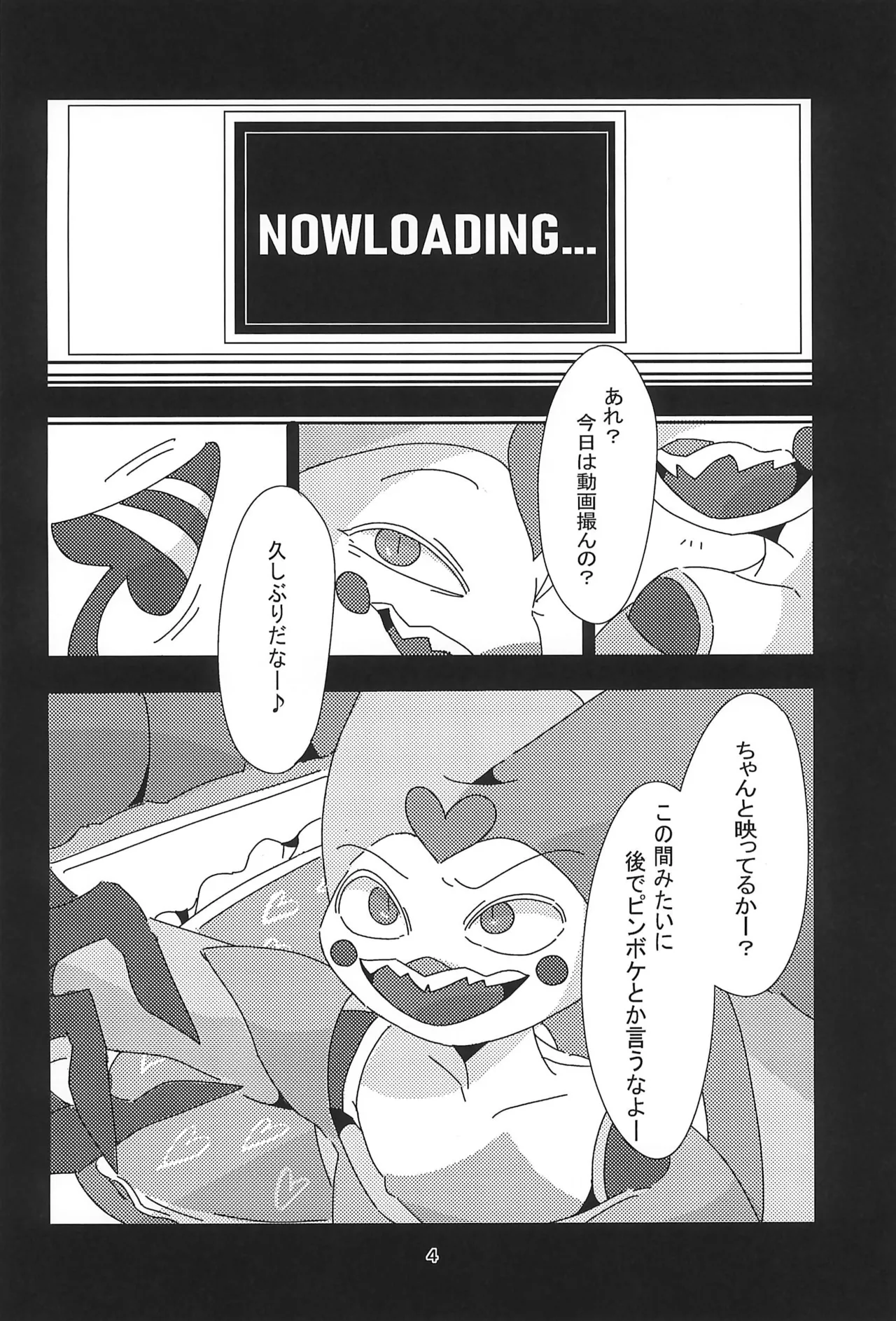 Preview page 4