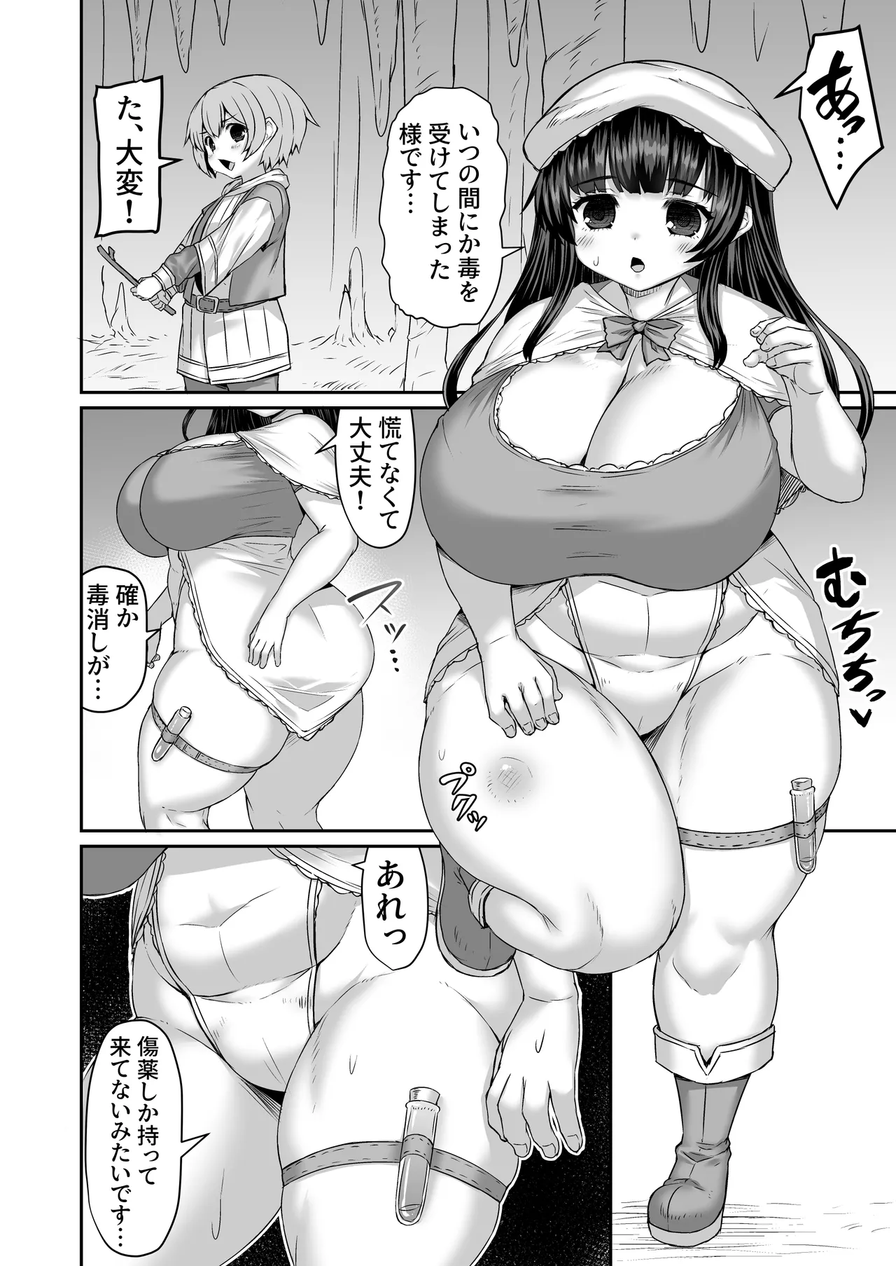 Preview page 1