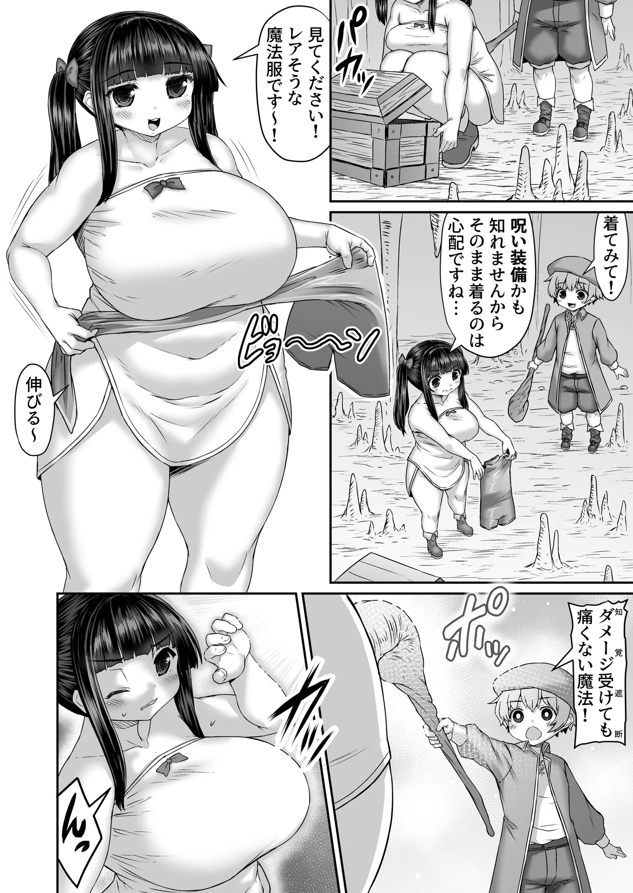 Preview page 1