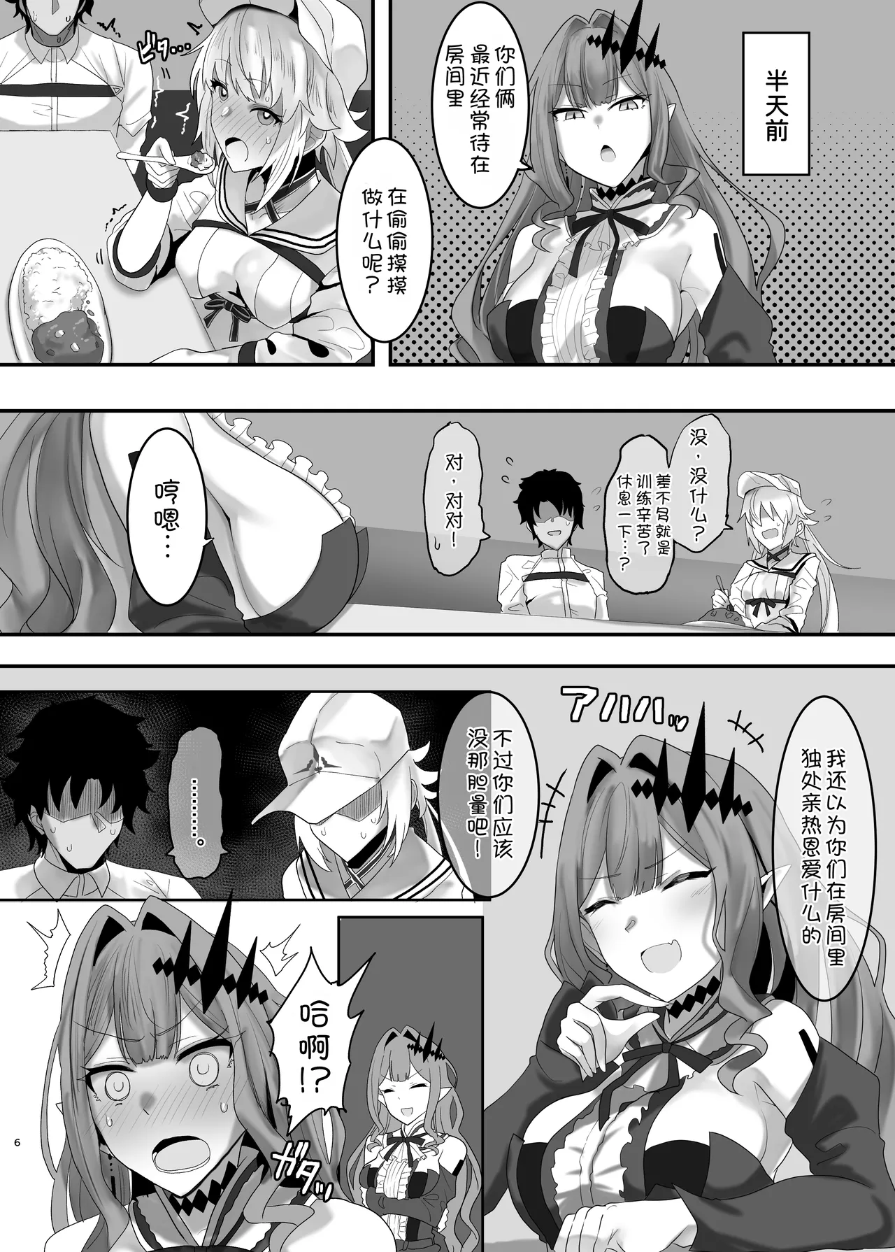 Preview page 5