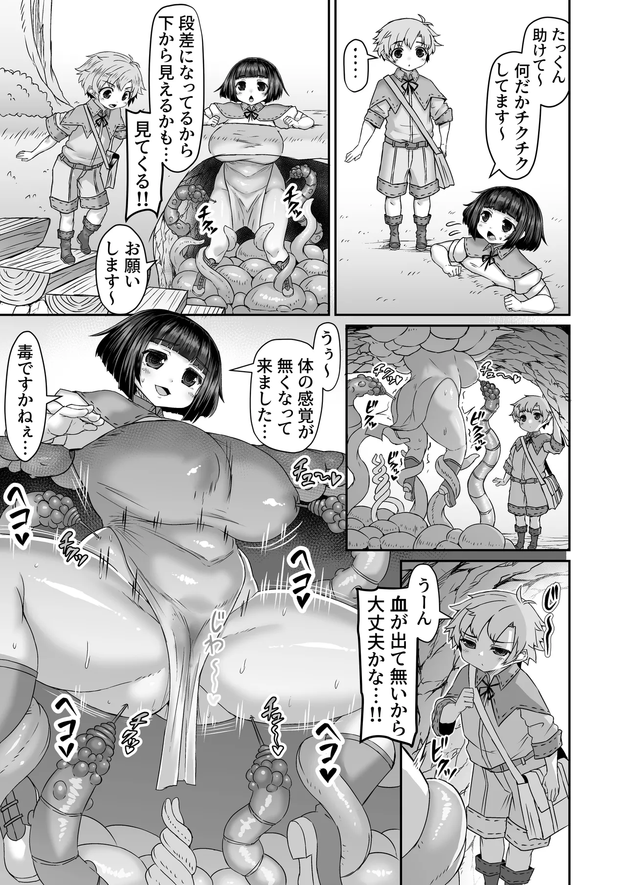 Preview page 2