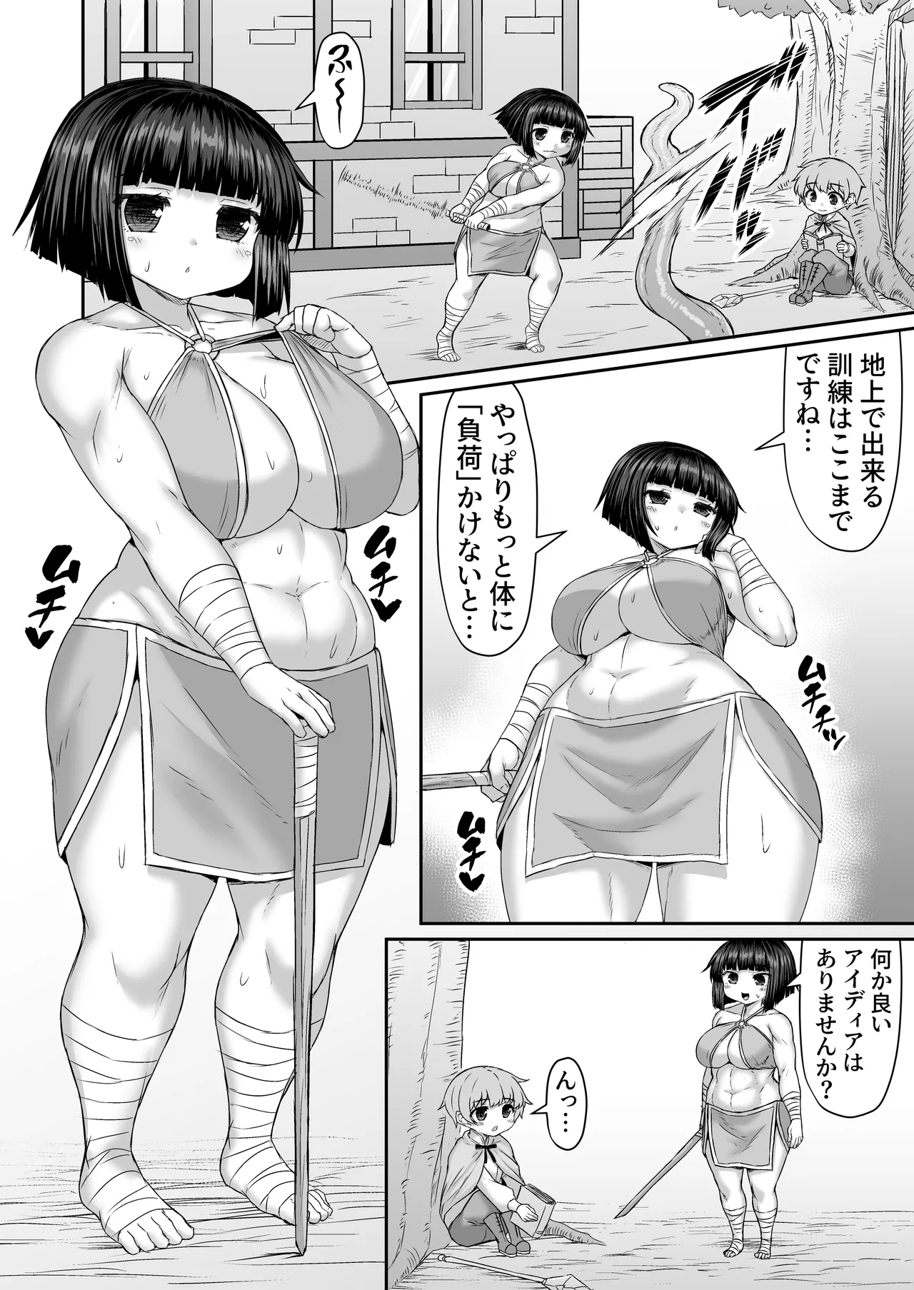 Preview page 1