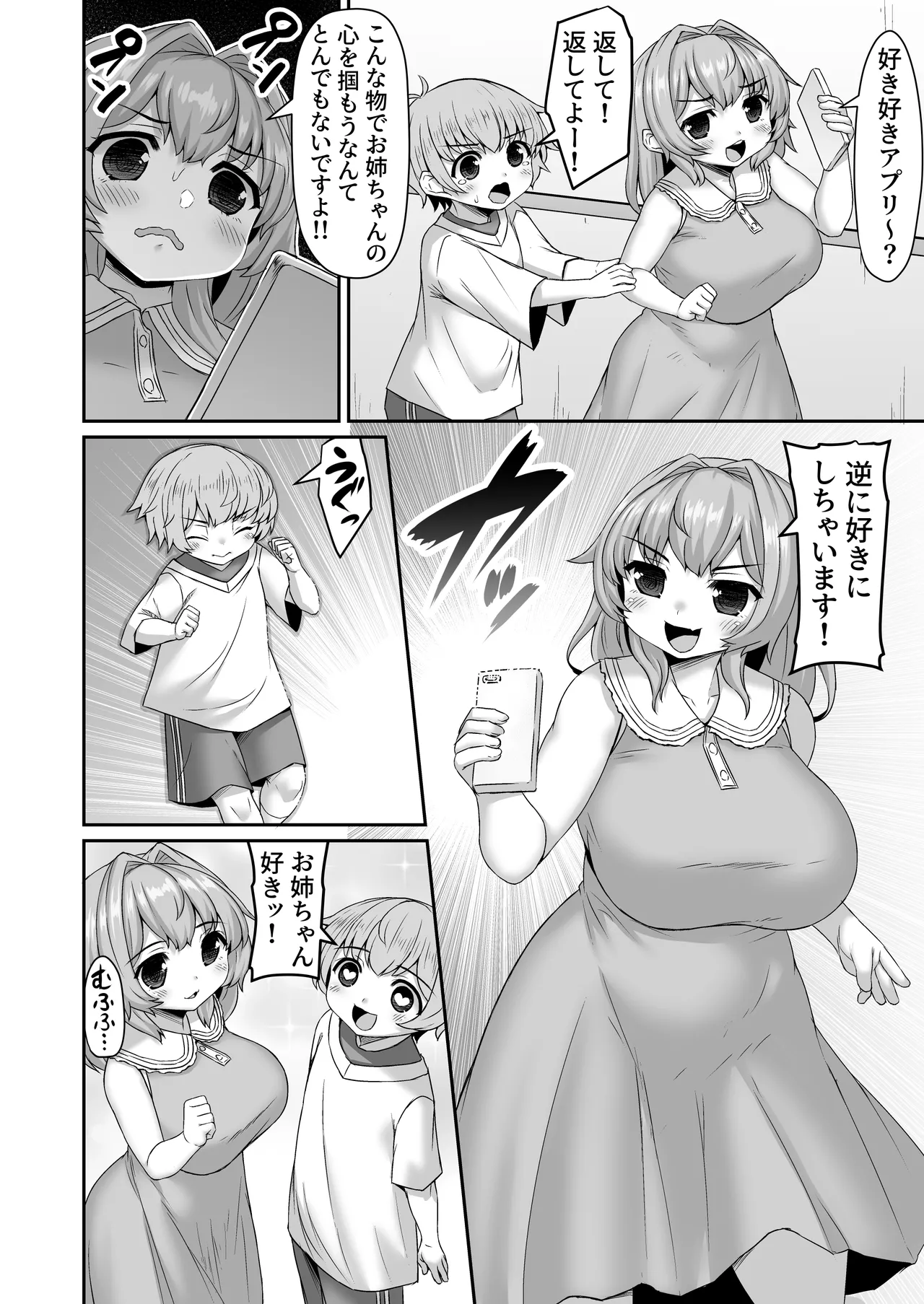 Preview page 1