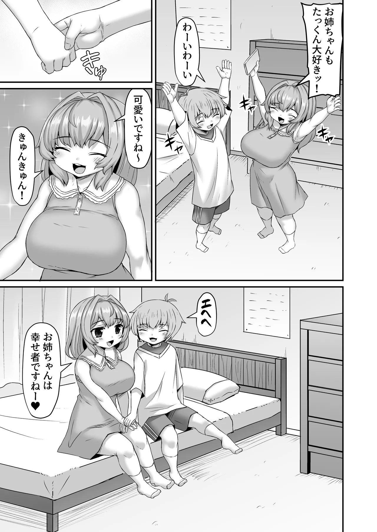 Preview page 2