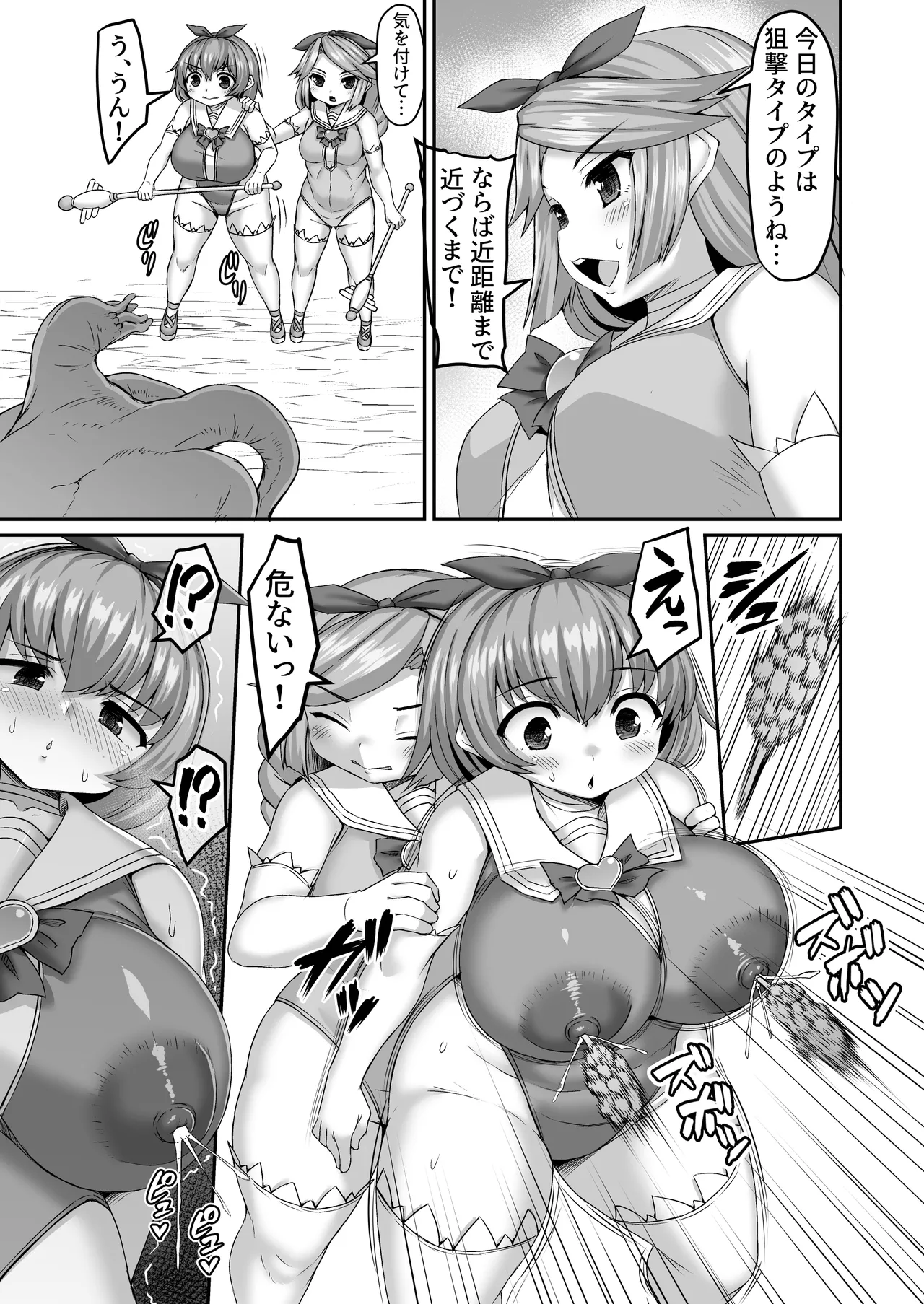 Preview page 2