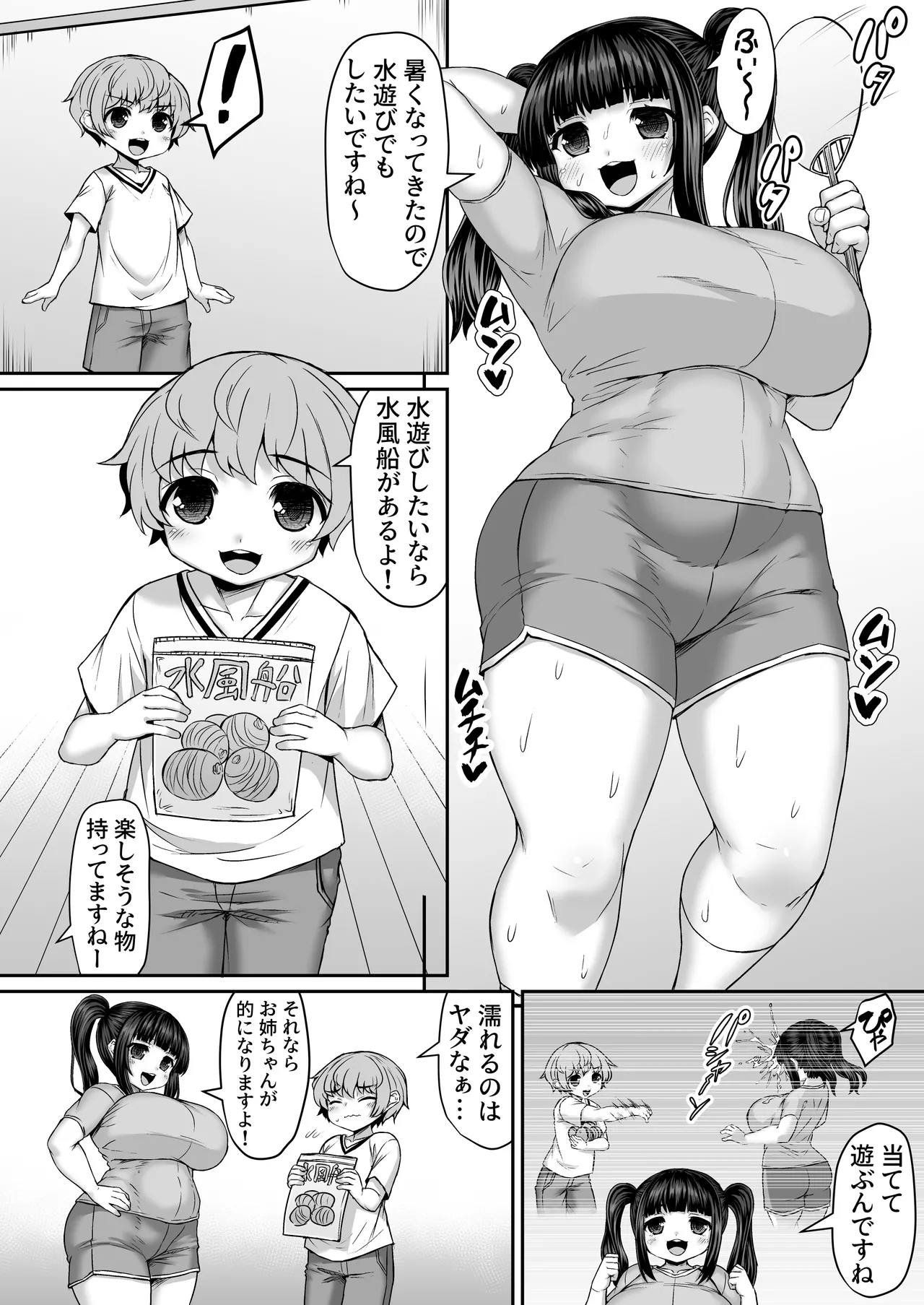 Preview page 1