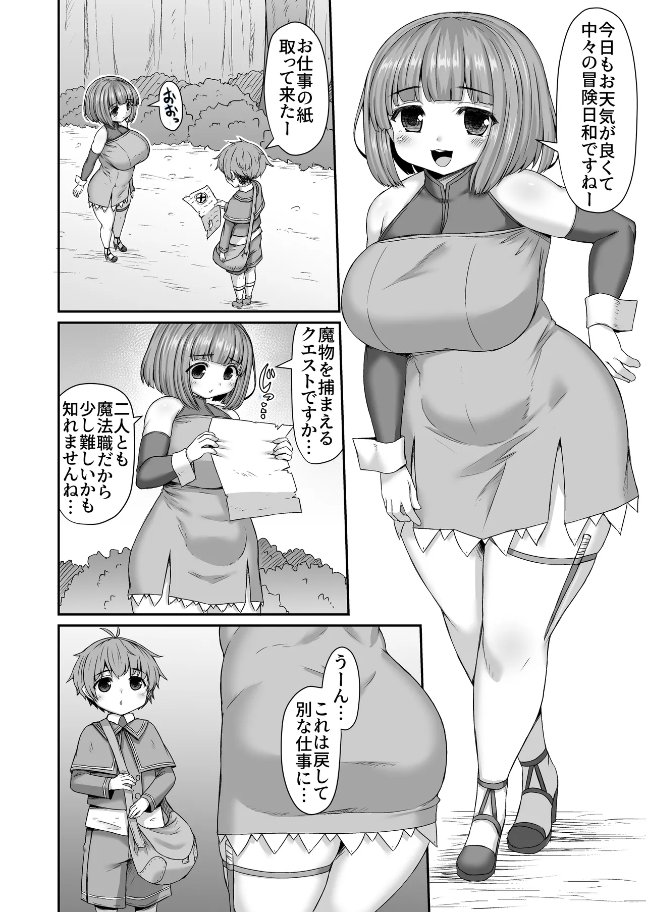 Preview page 1