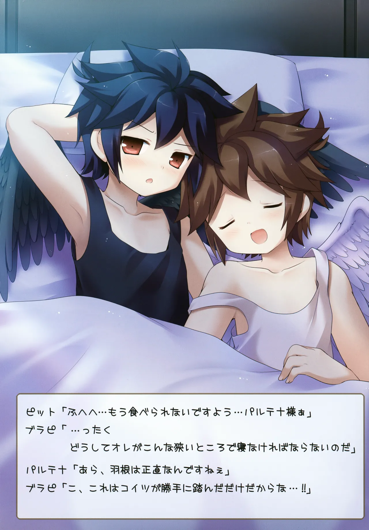 Preview page 7