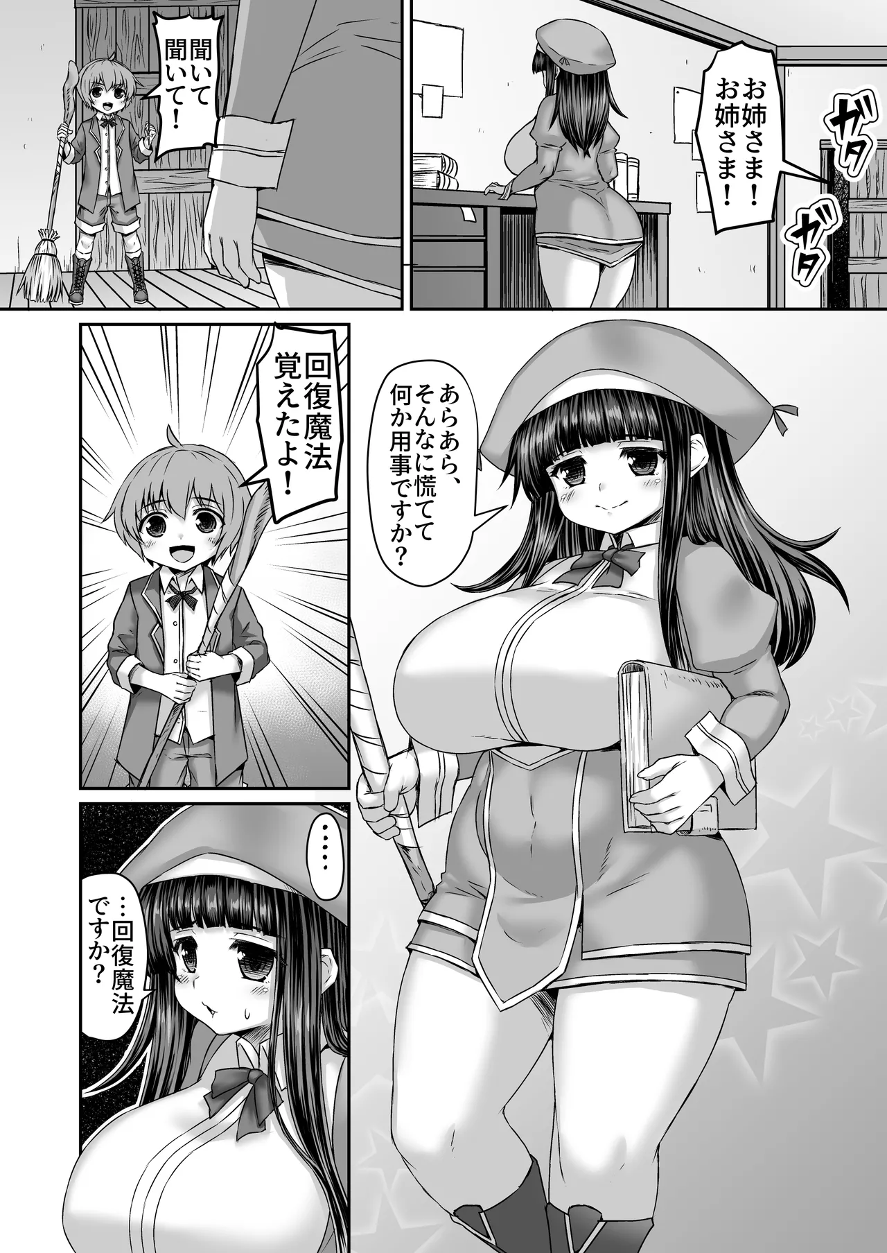 Preview page 1
