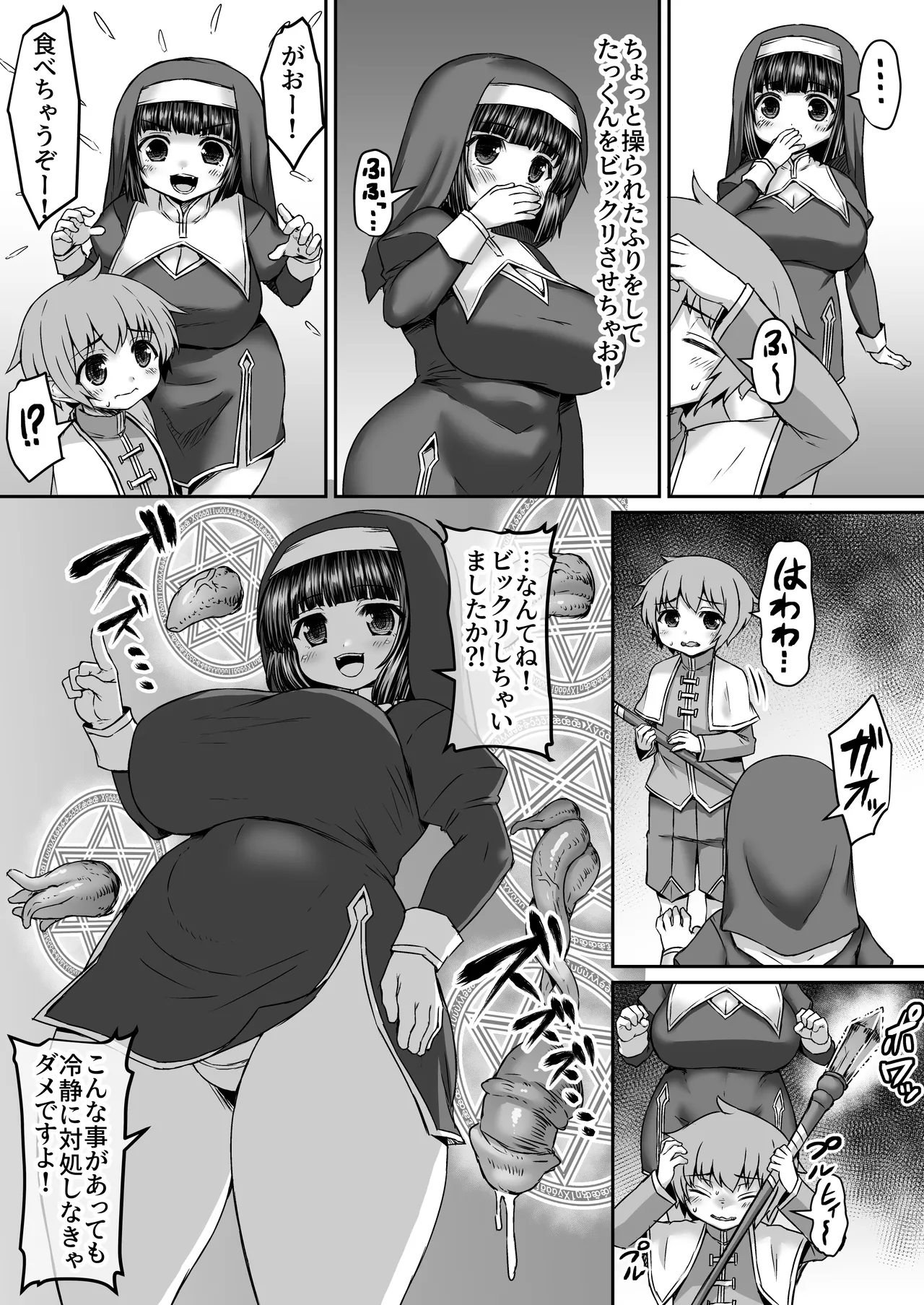 Preview page 2