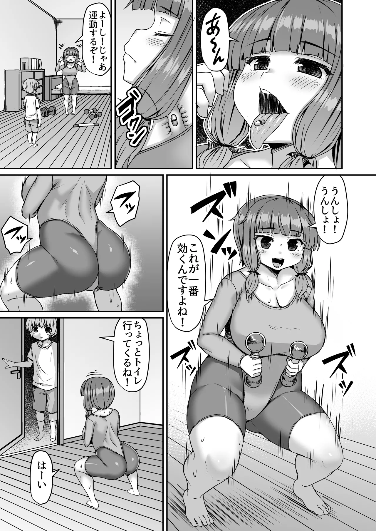 Preview page 2