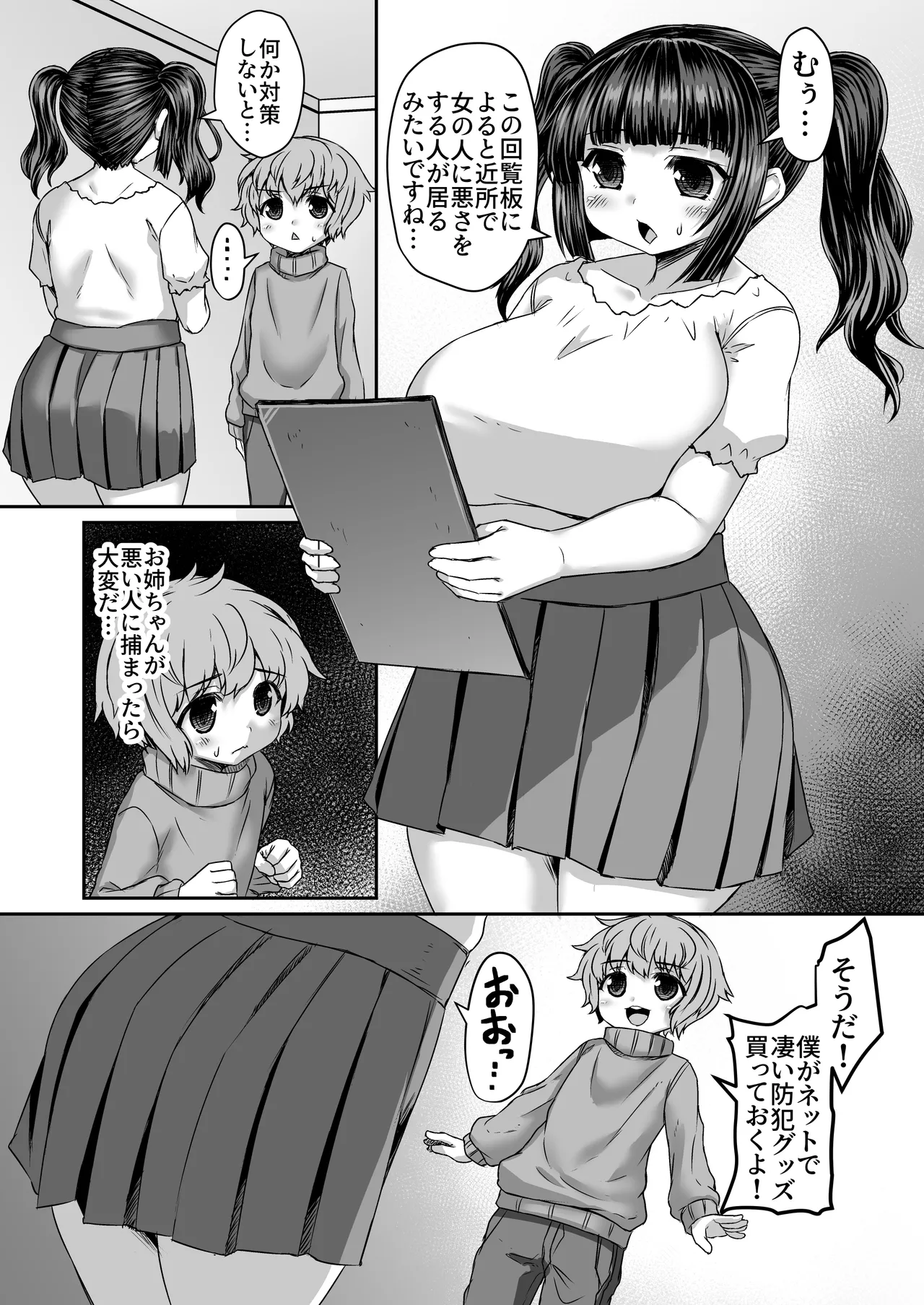 Preview page 1