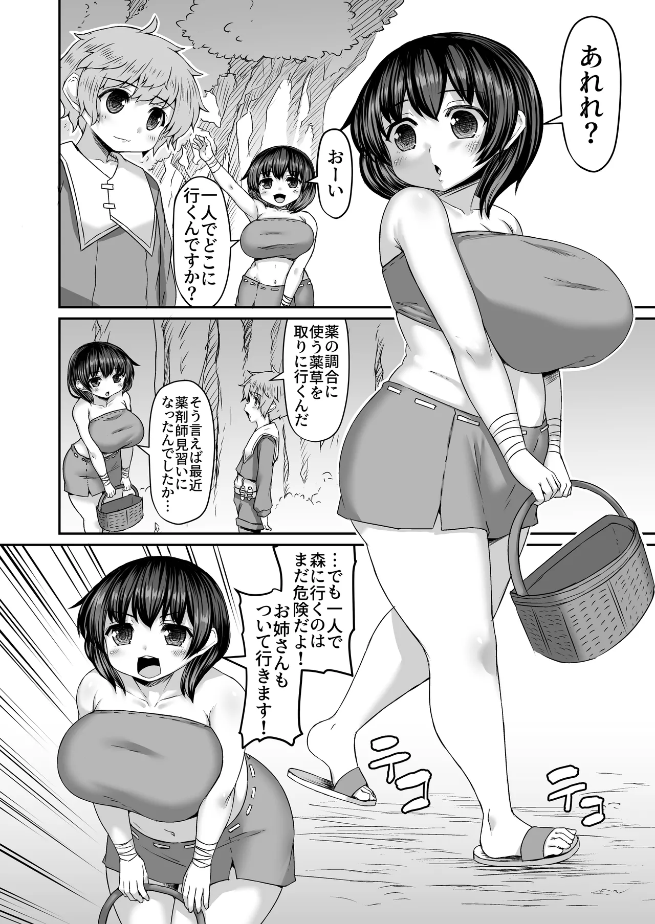 Preview page 1