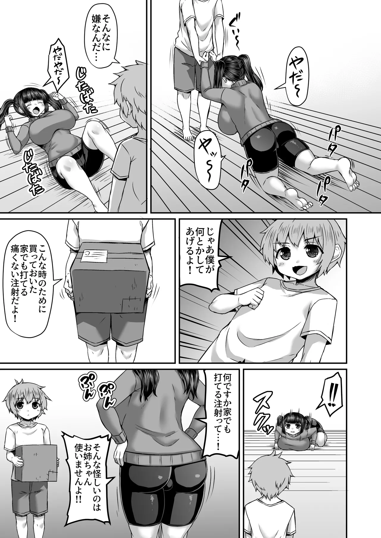 Preview page 2